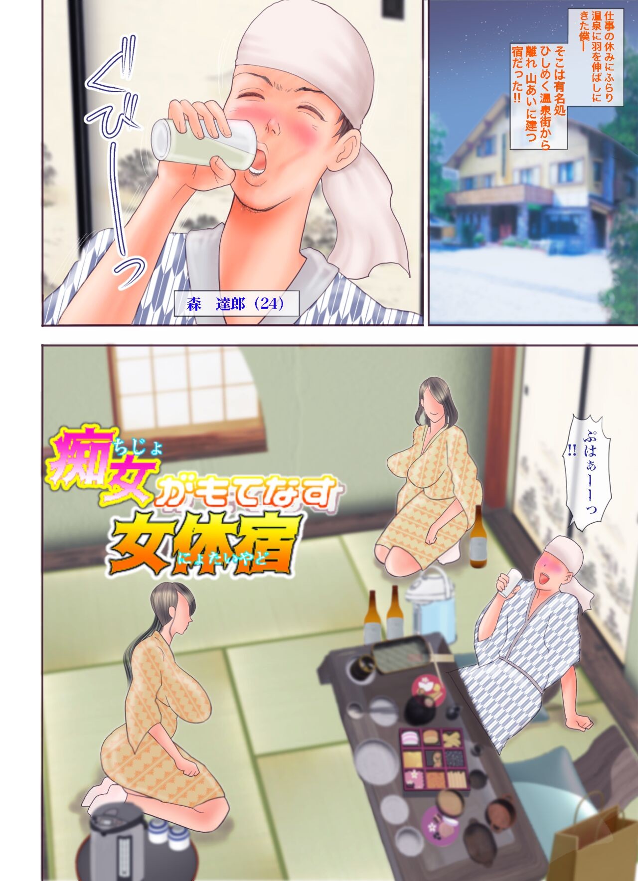Page 66