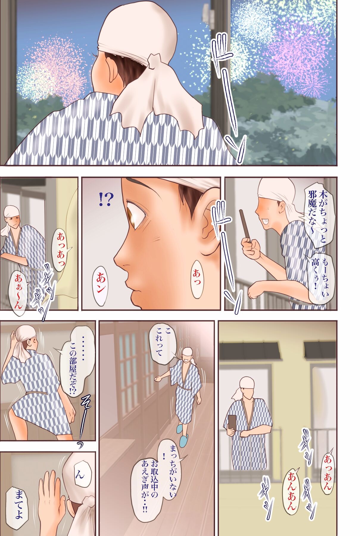 Page 69