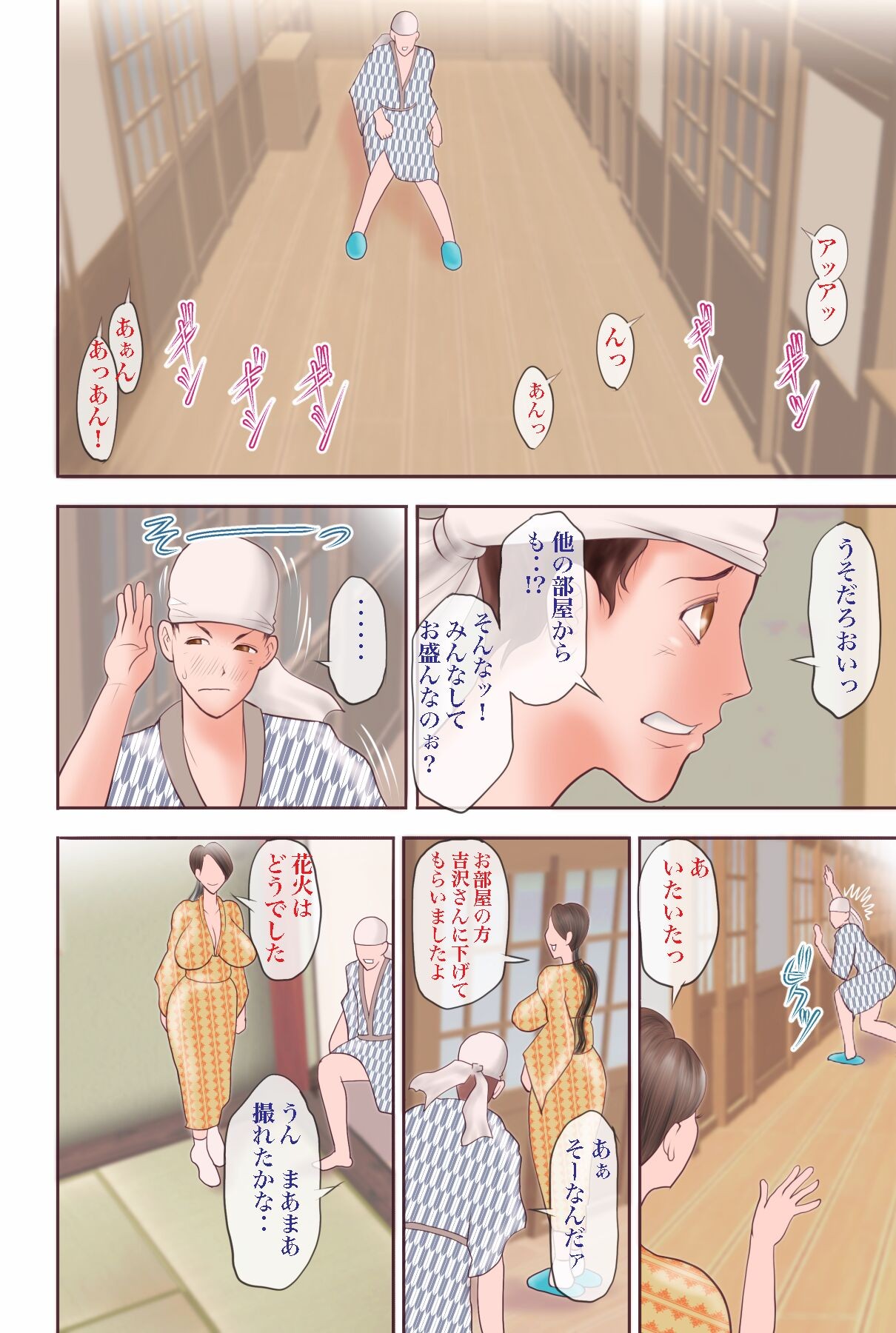 Page 70
