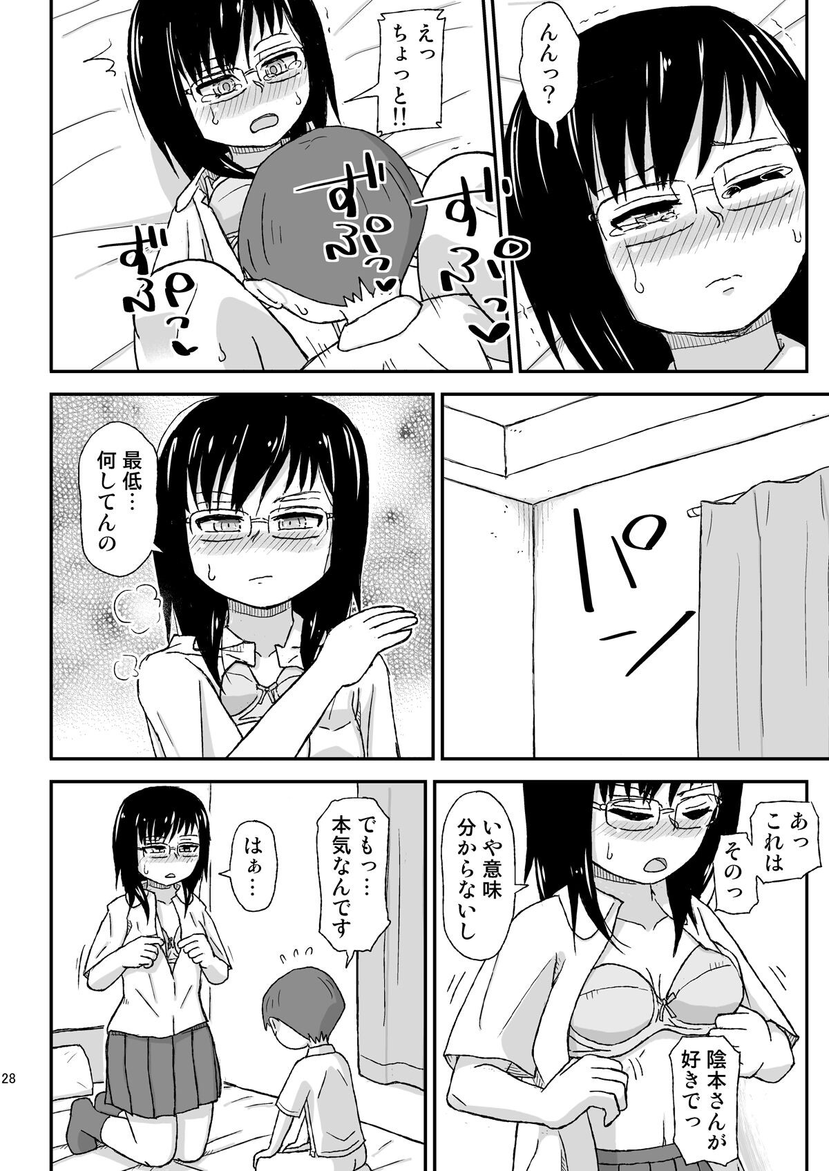 Page 28