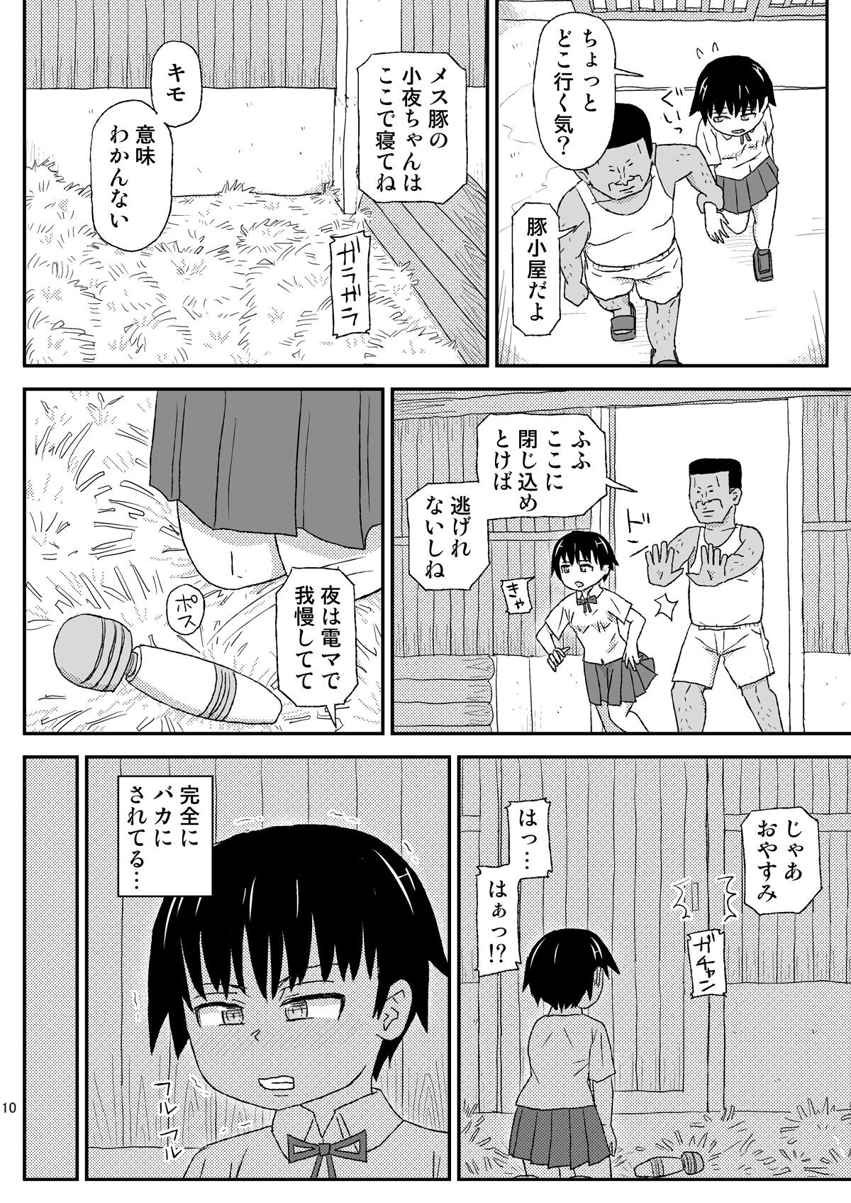 Page 10