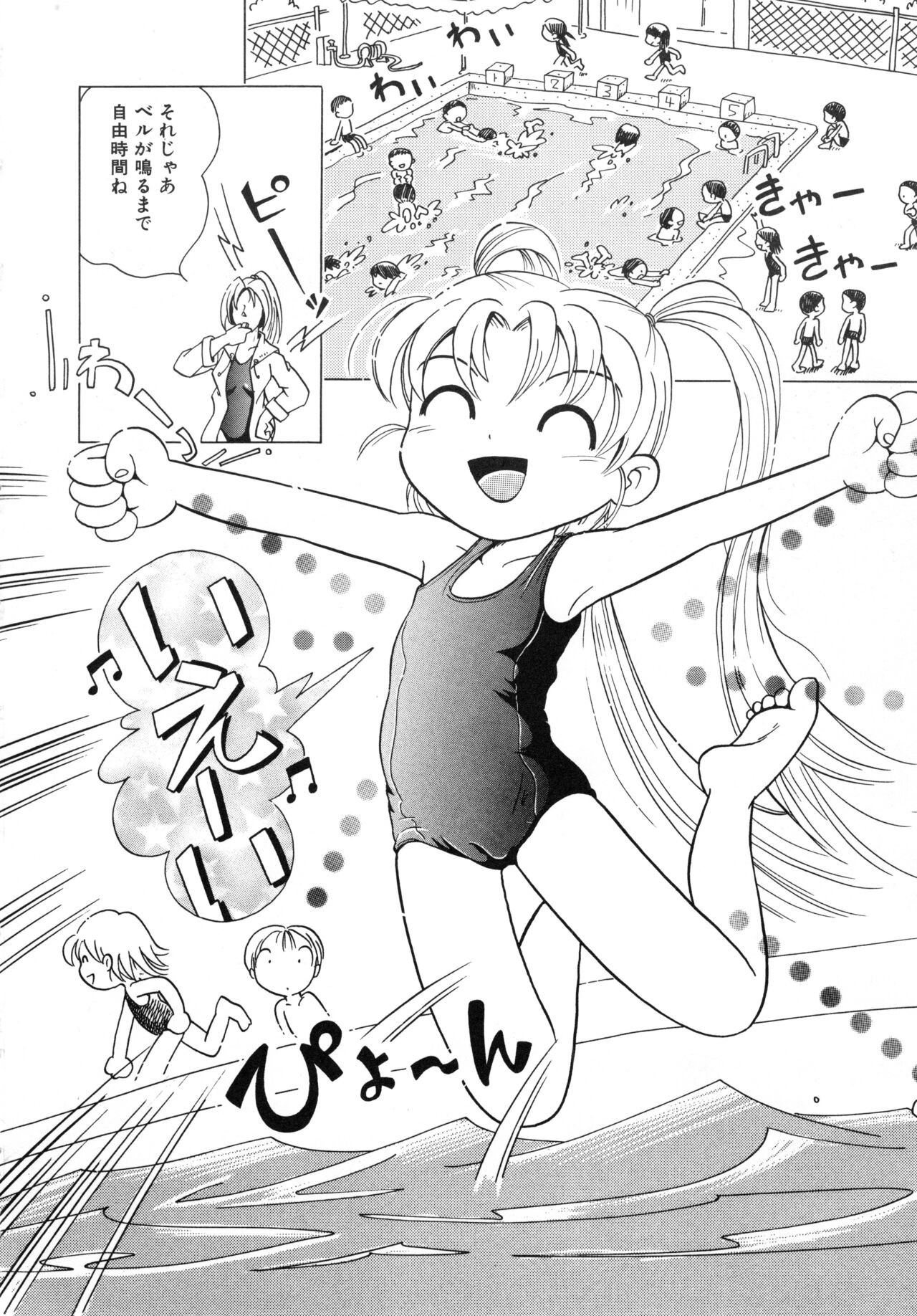 Page 101