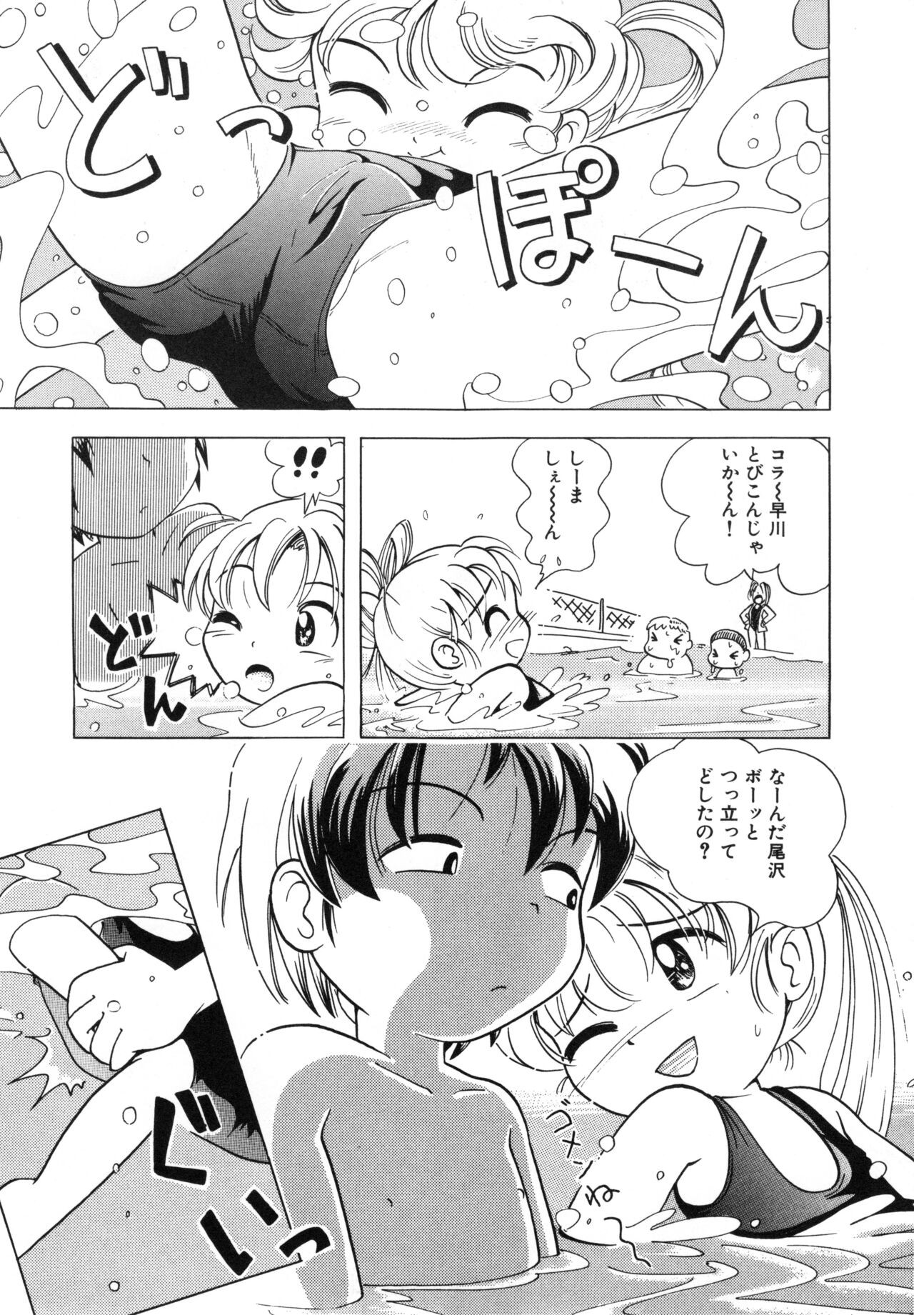 Page 102