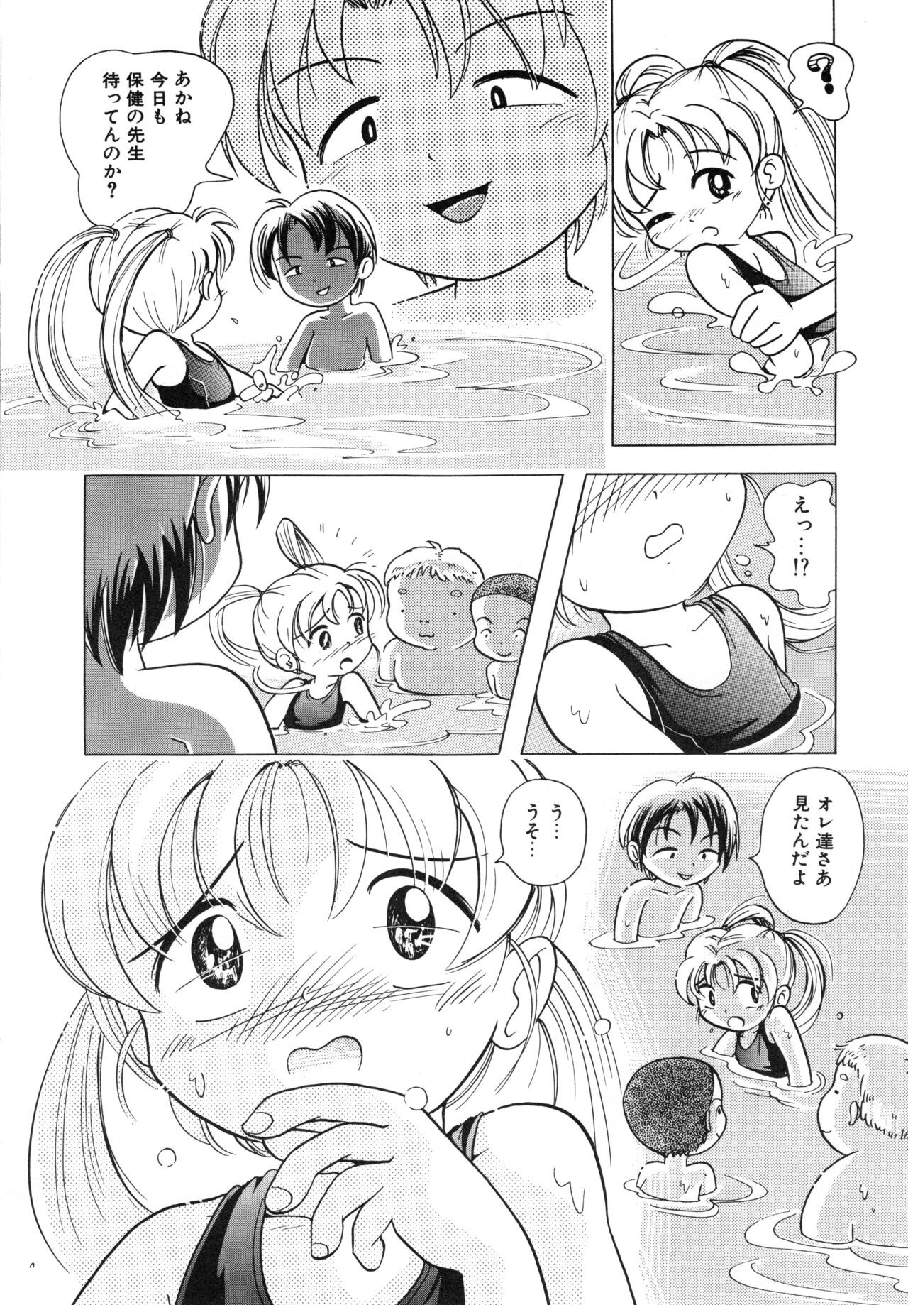 Page 103