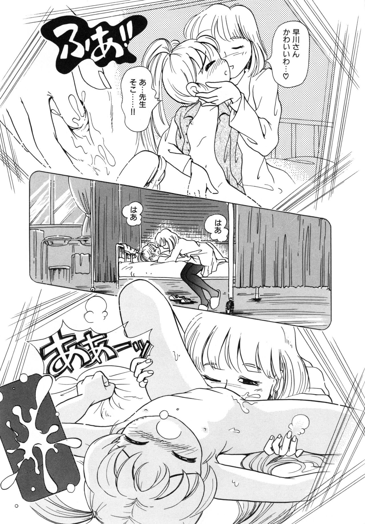 Page 104