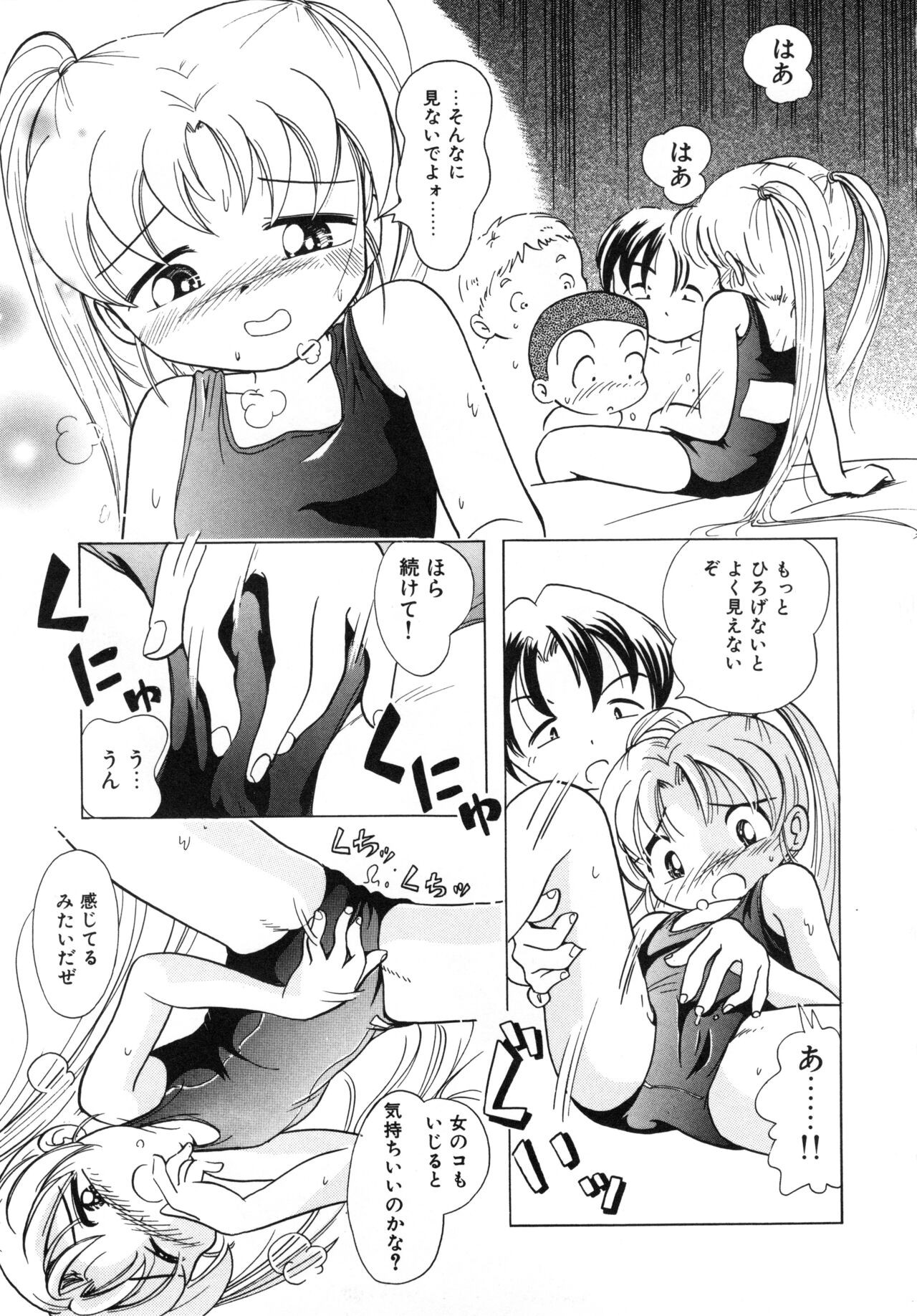 Page 106