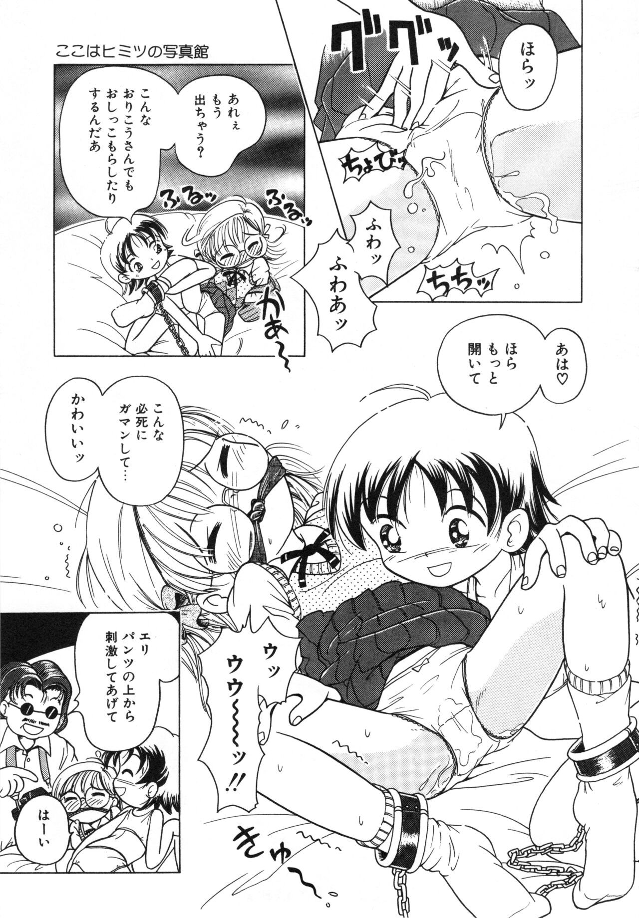 Page 120
