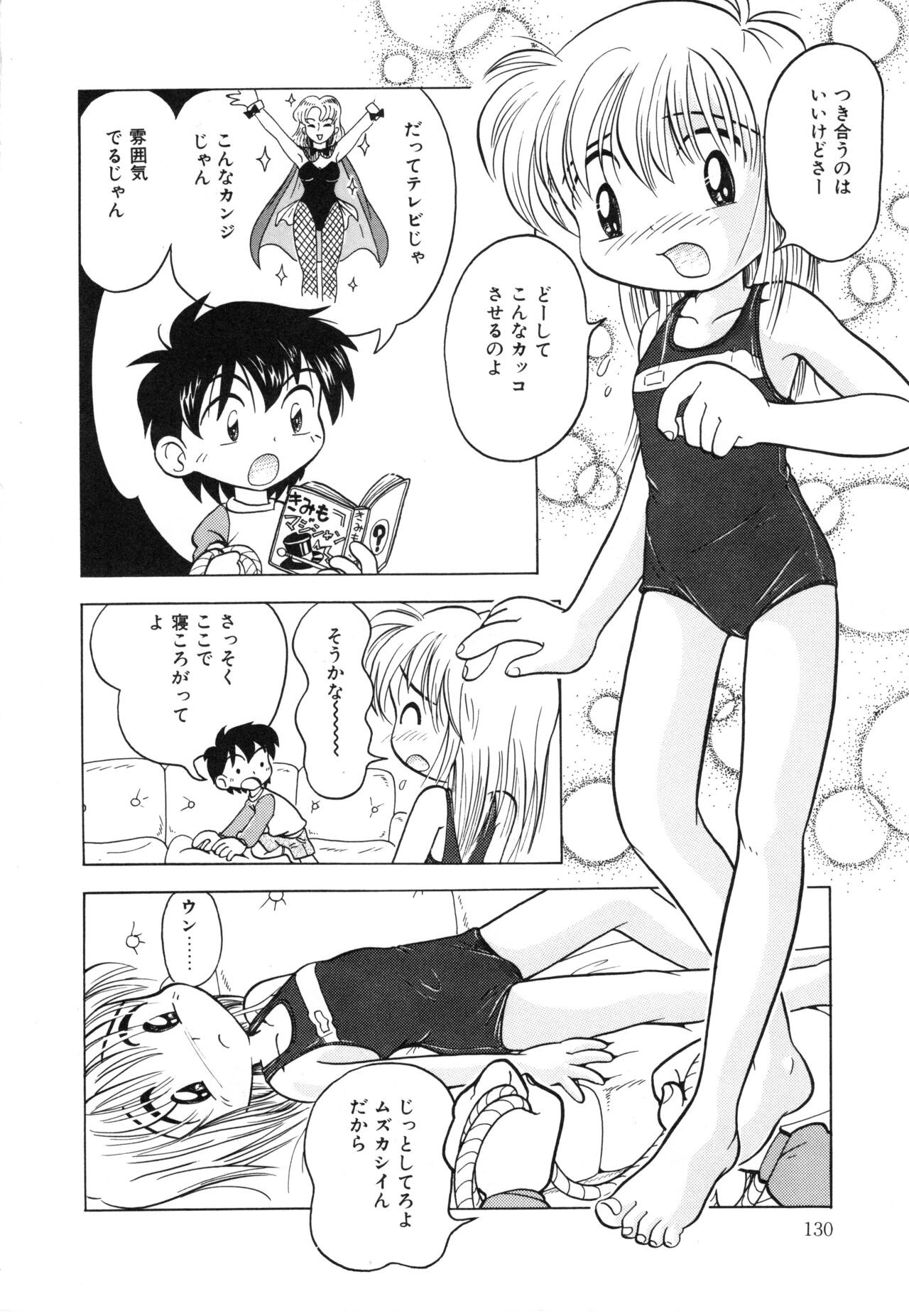 Page 129