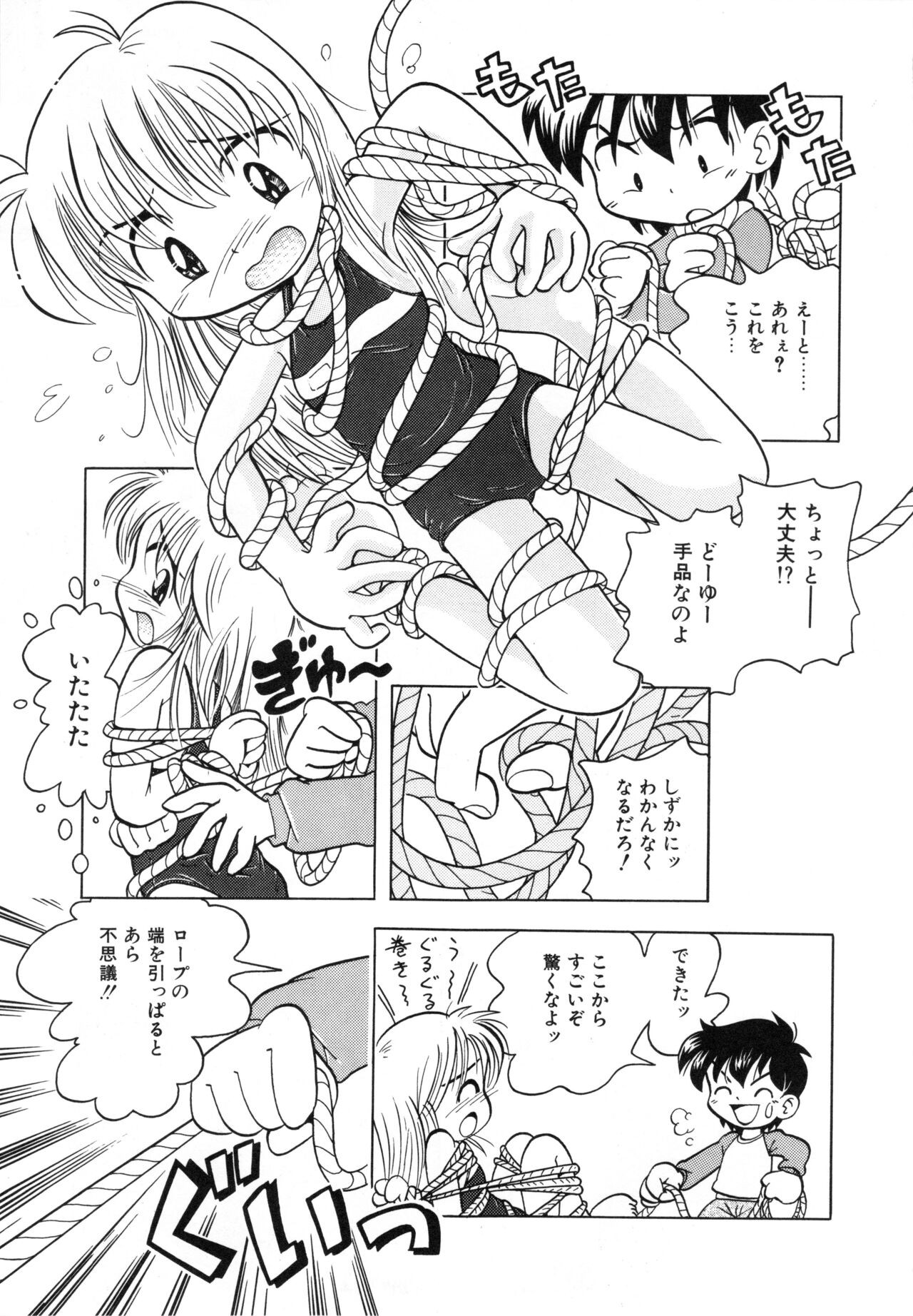 Page 130