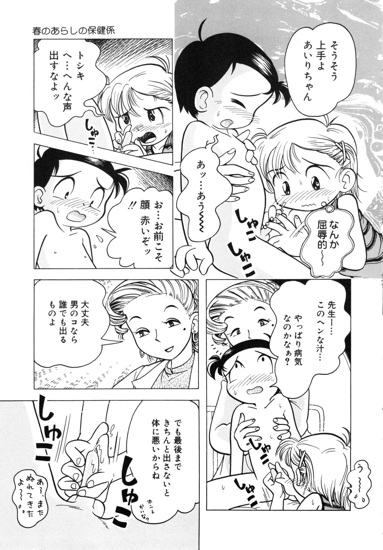 Page 148