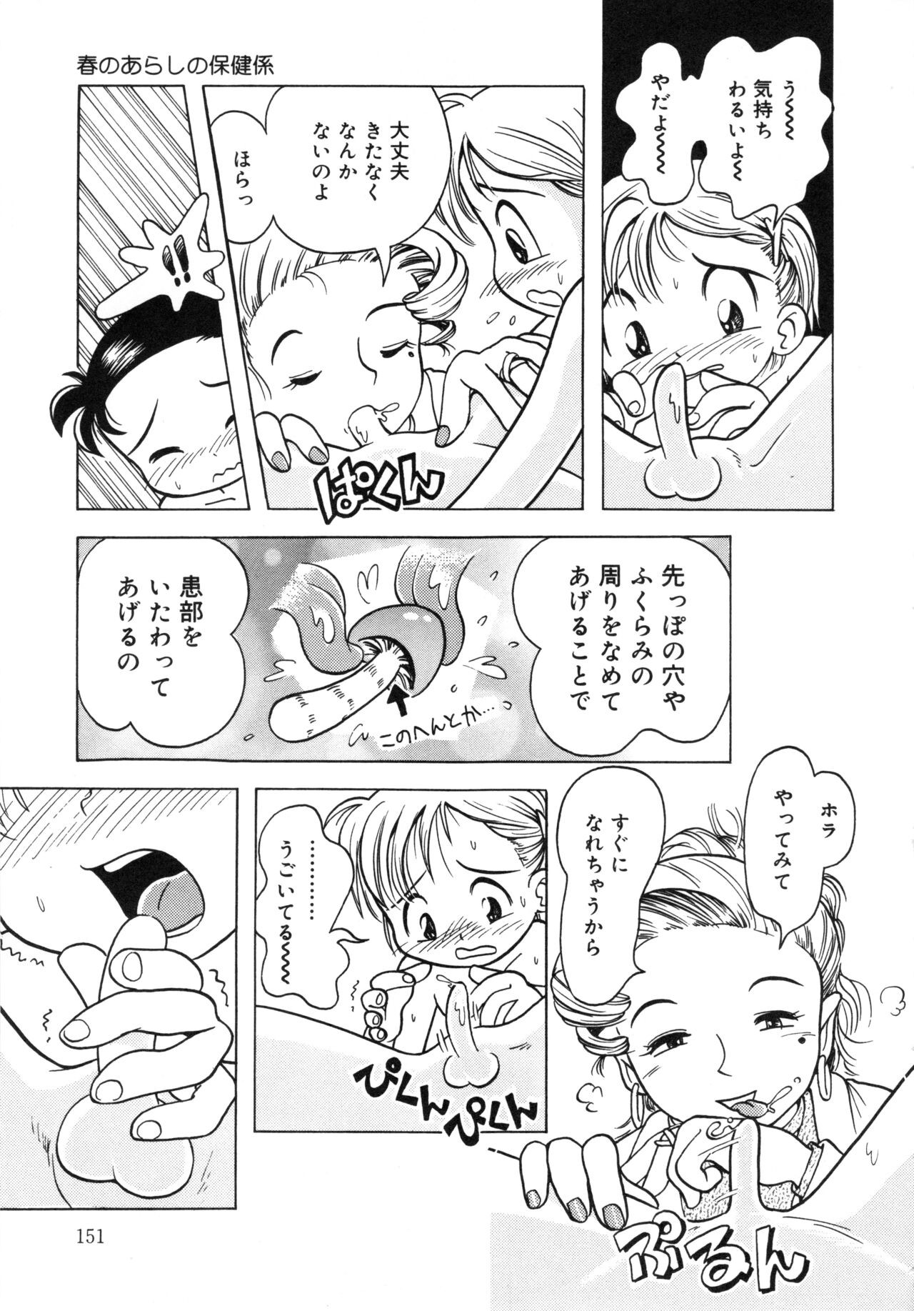 Page 150