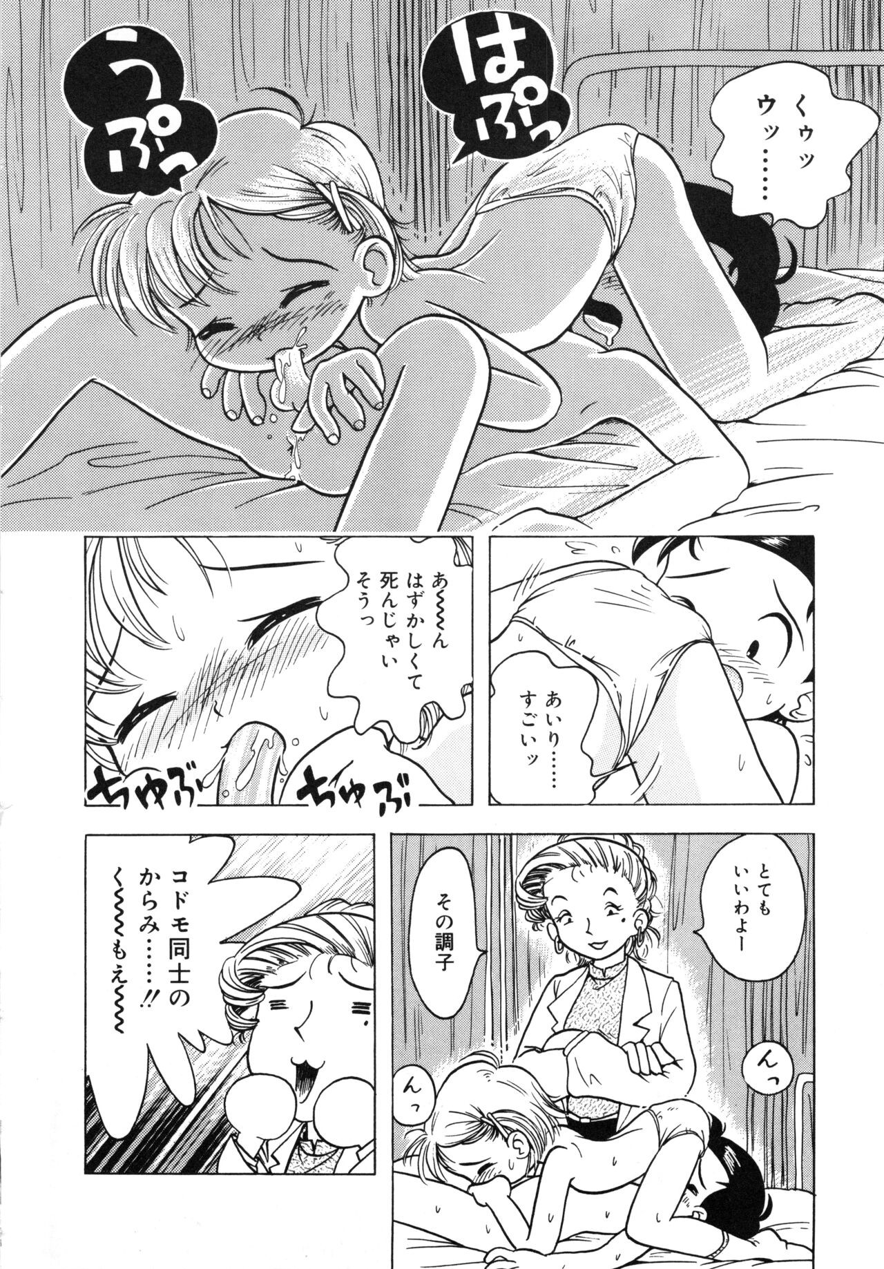 Page 151