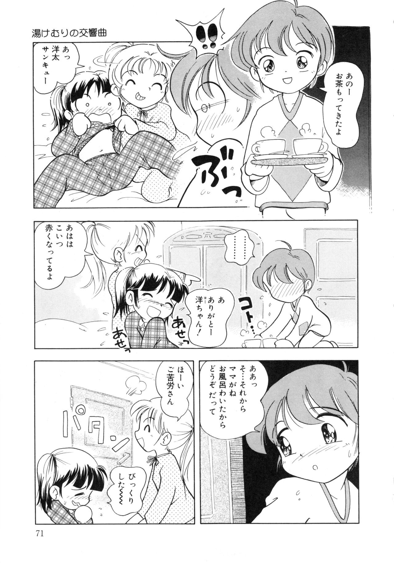Page 70