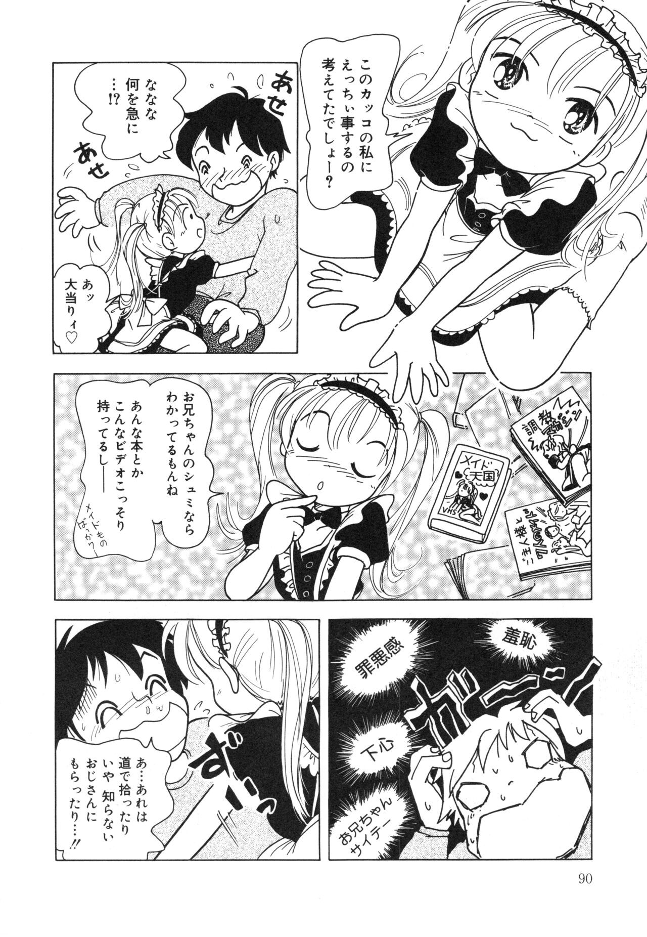 Page 89