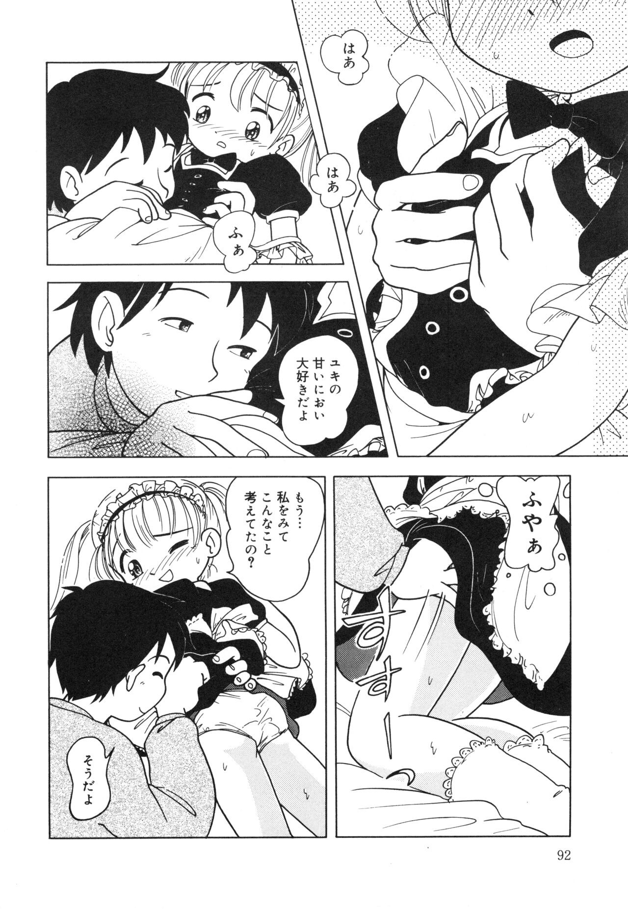 Page 91