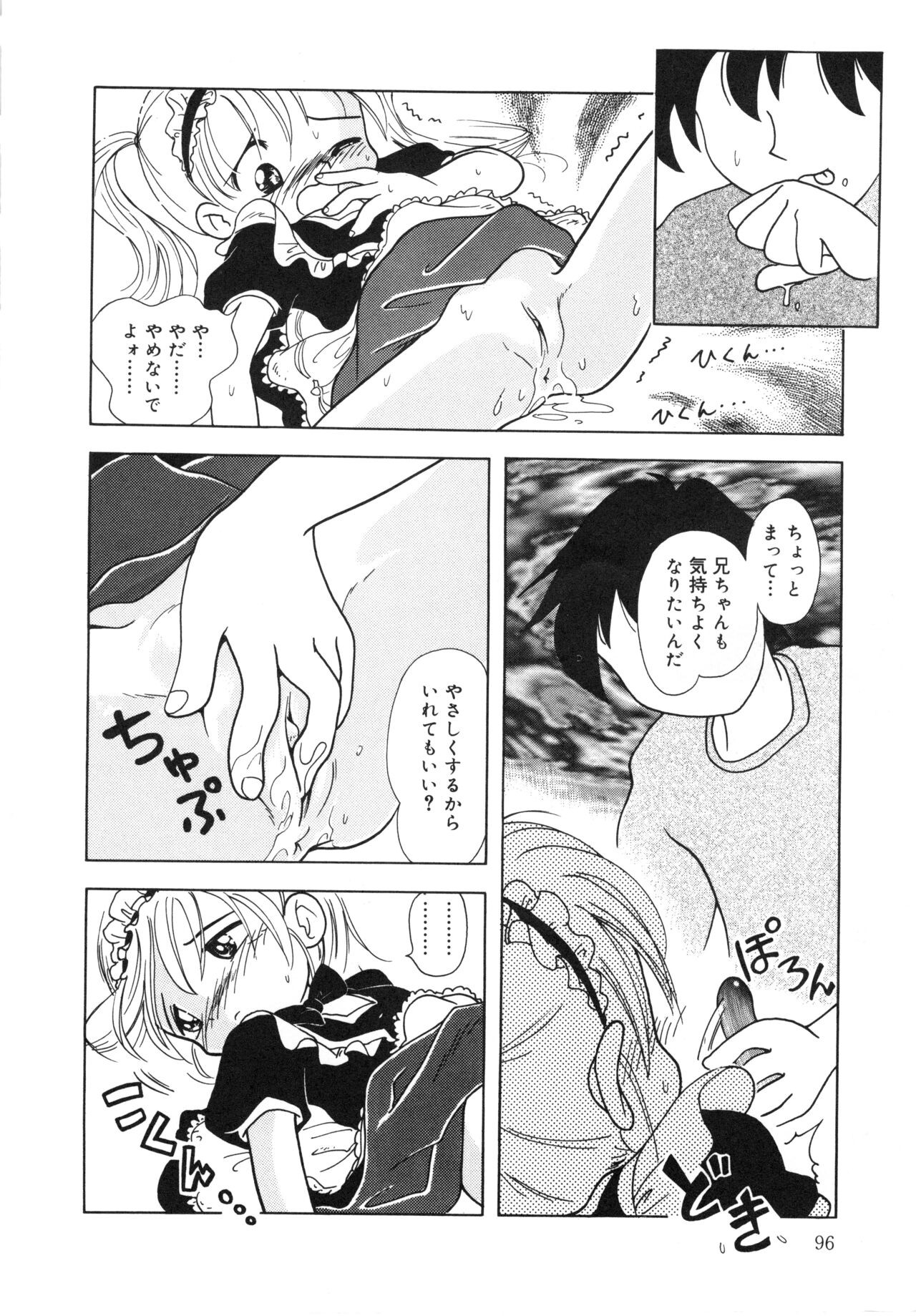 Page 95