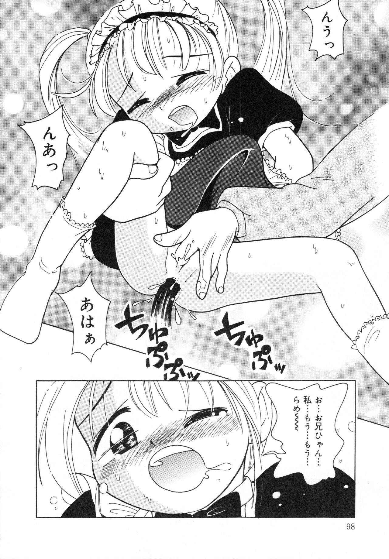 Page 97