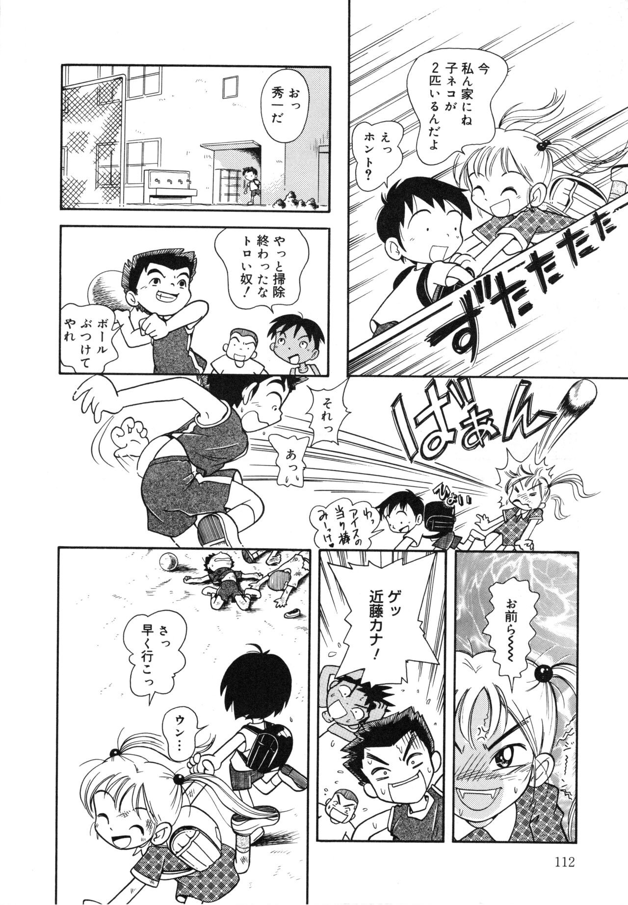Page 111