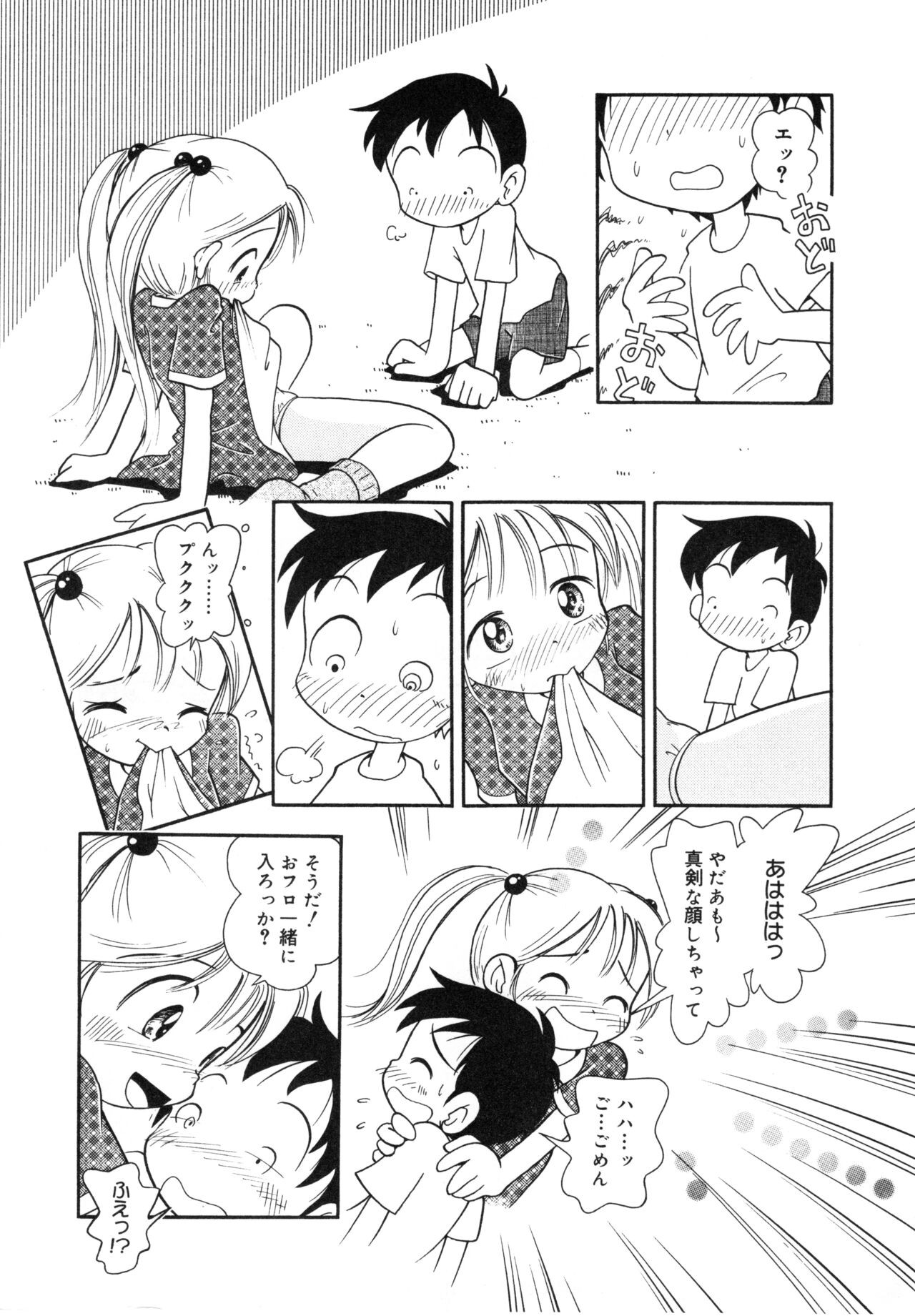 Page 114