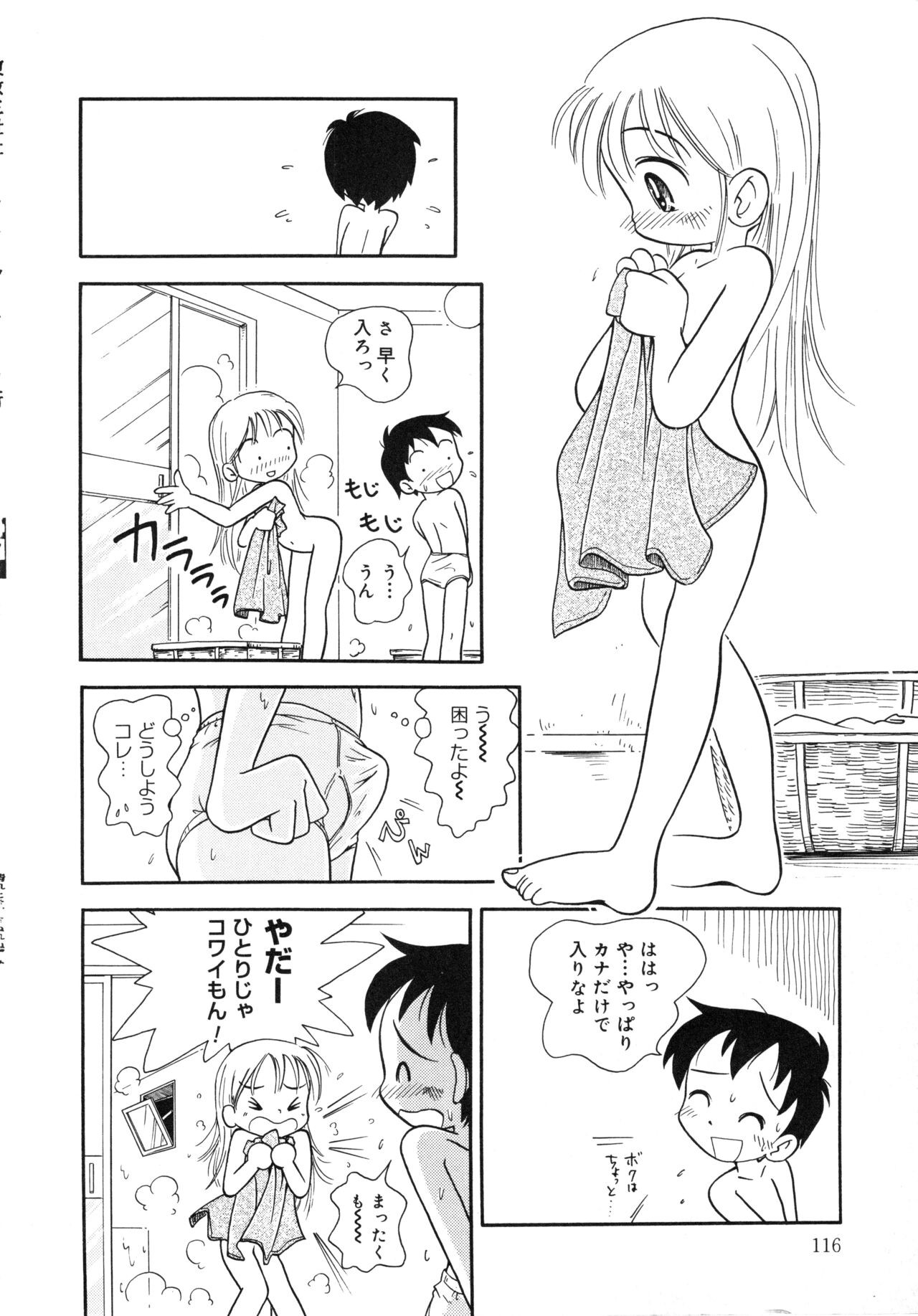 Page 115