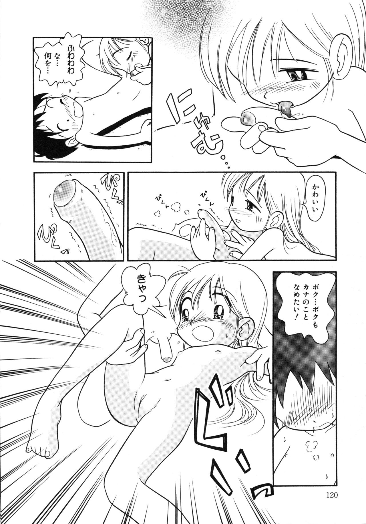 Page 119