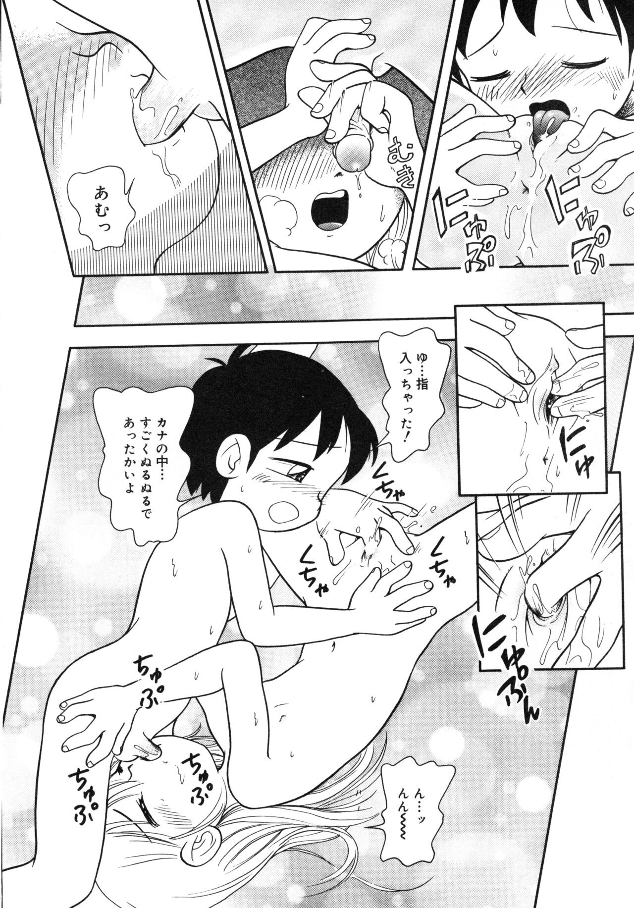 Page 121