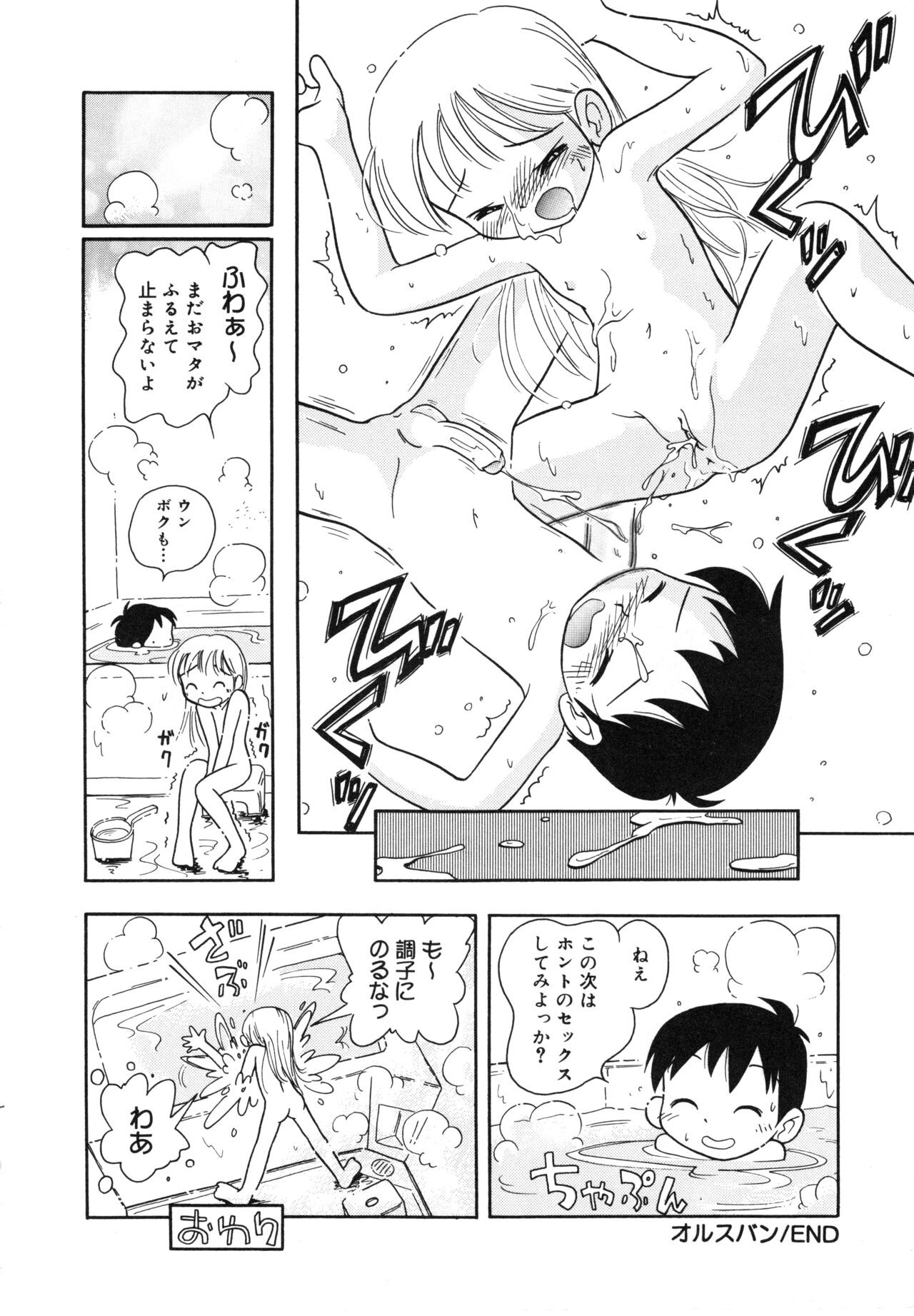 Page 123