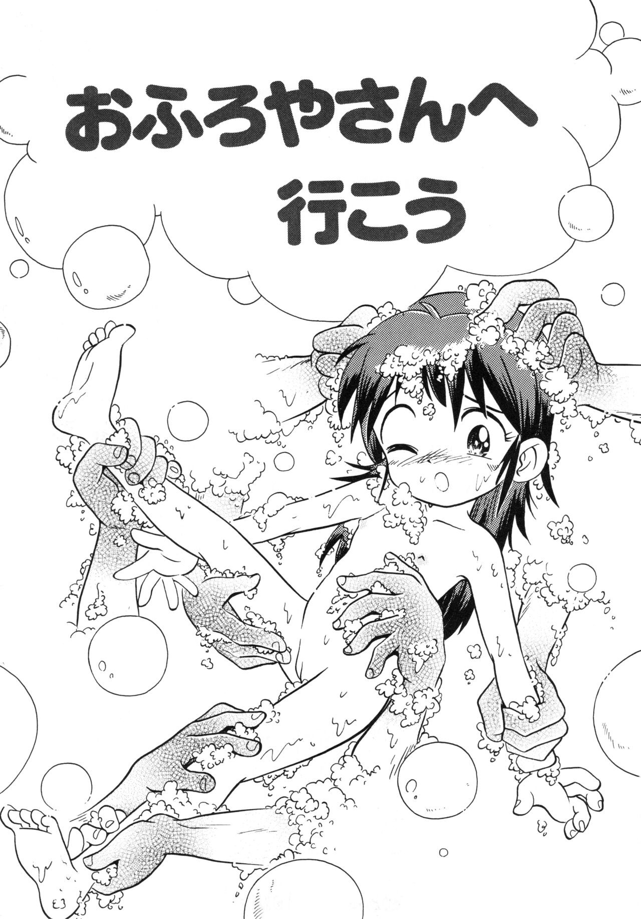 Page 124