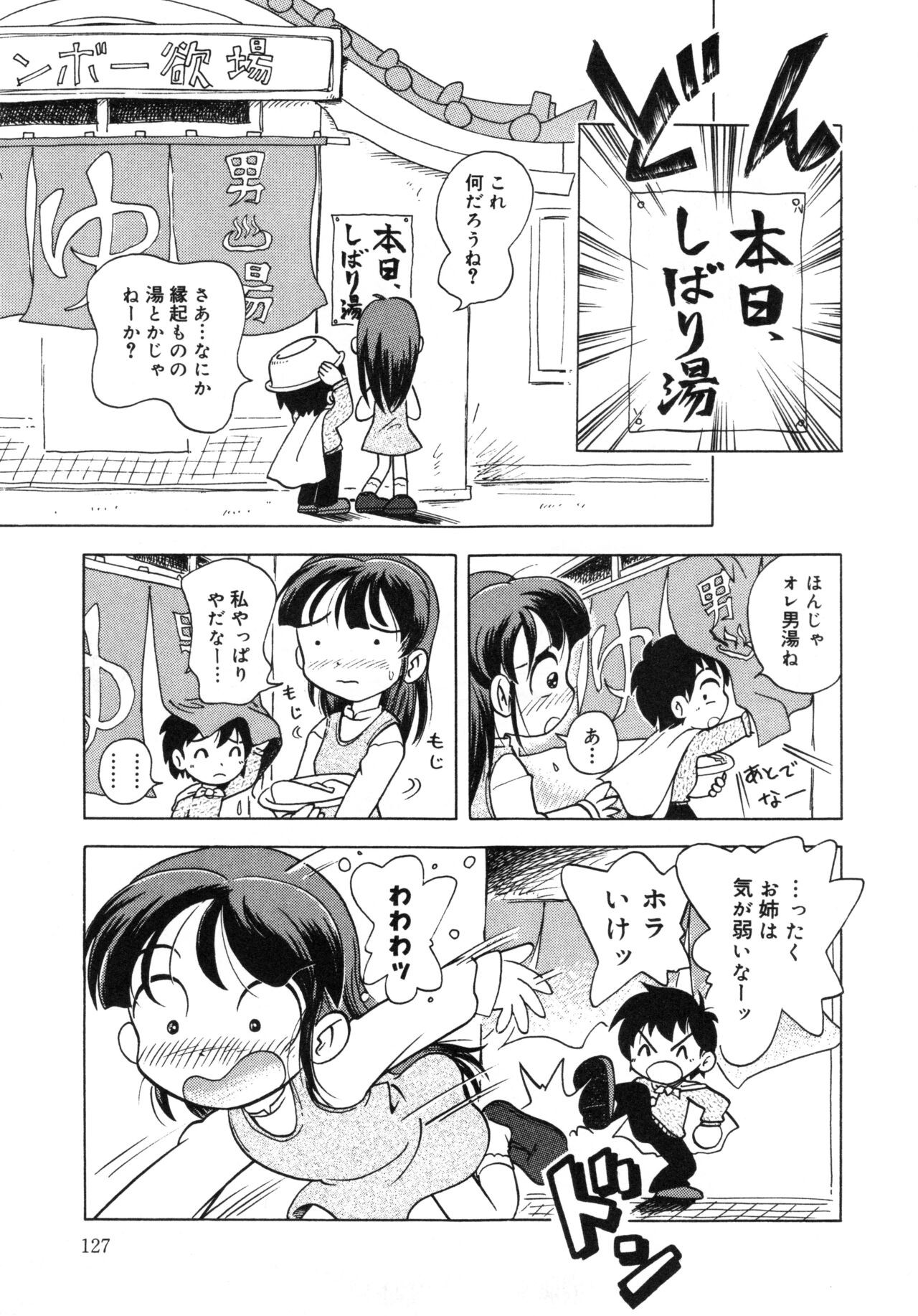 Page 126