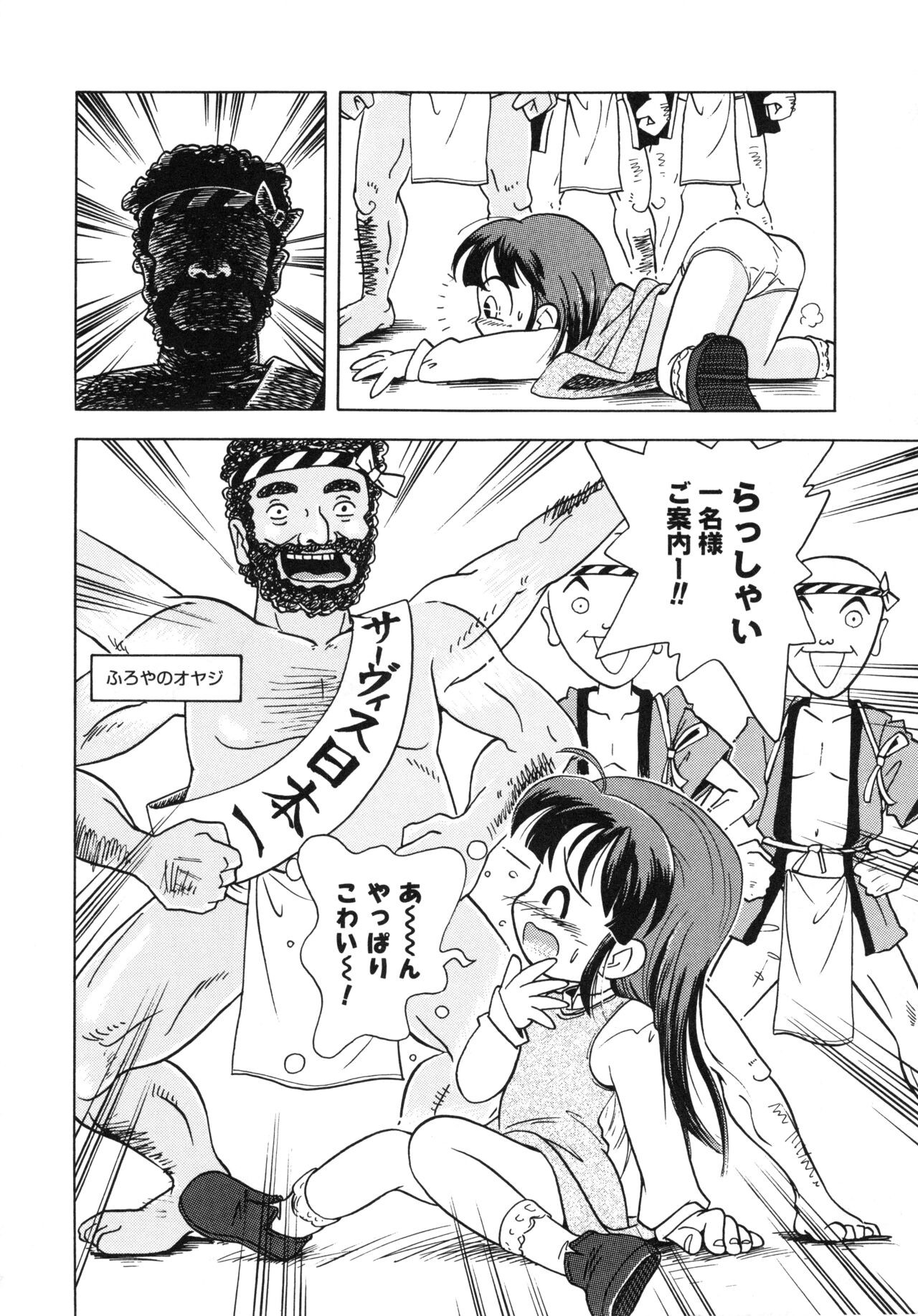 Page 127