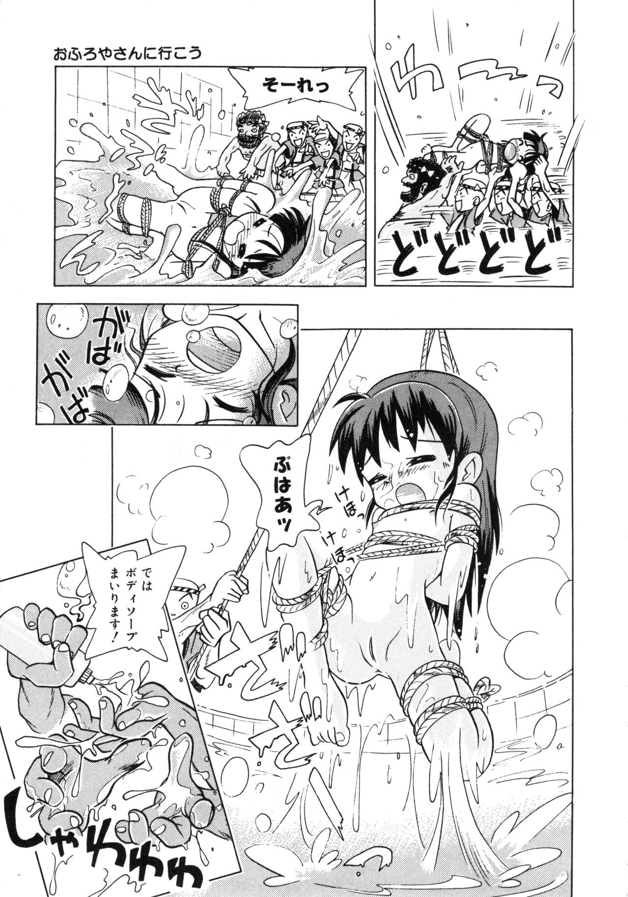 Page 130
