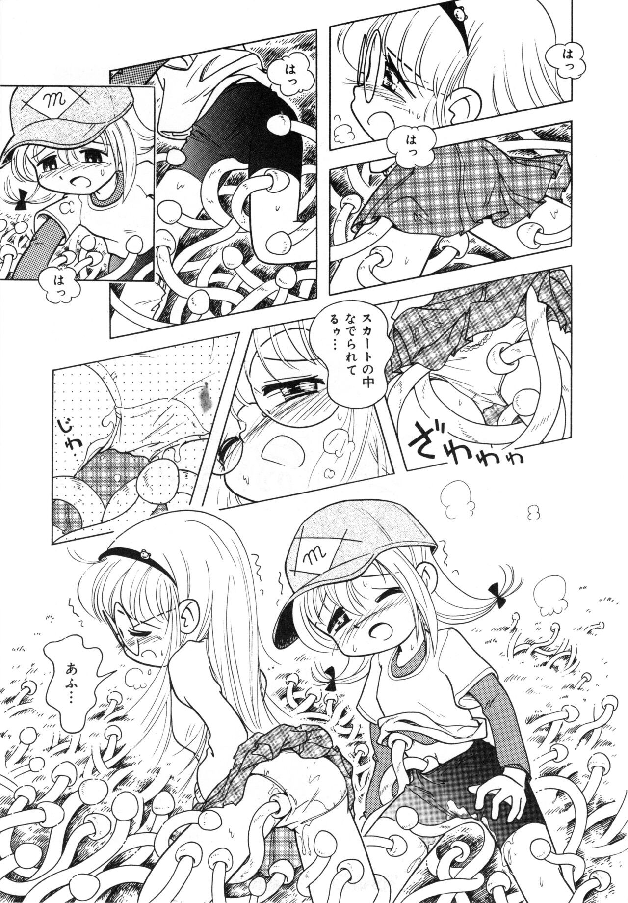 Page 146
