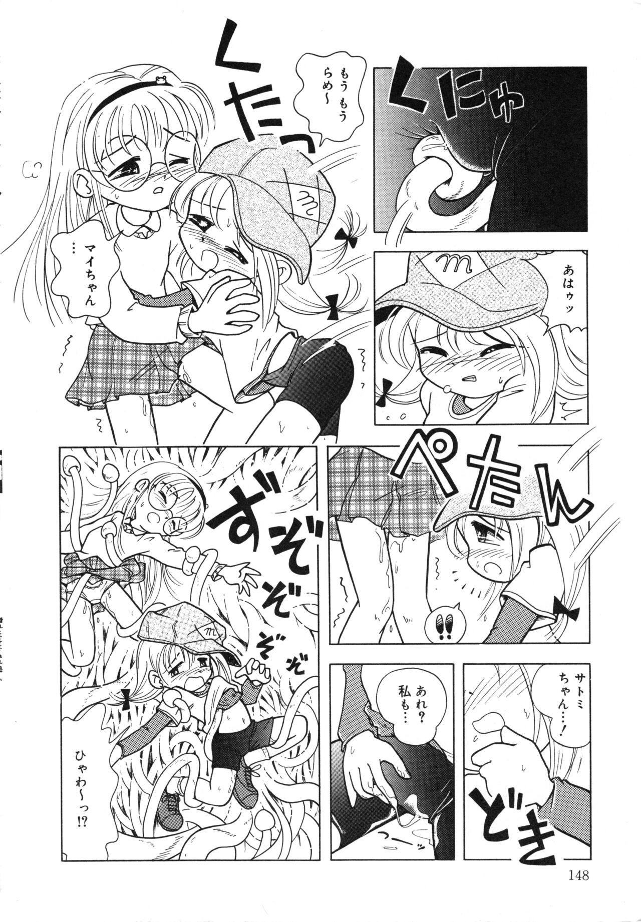 Page 147