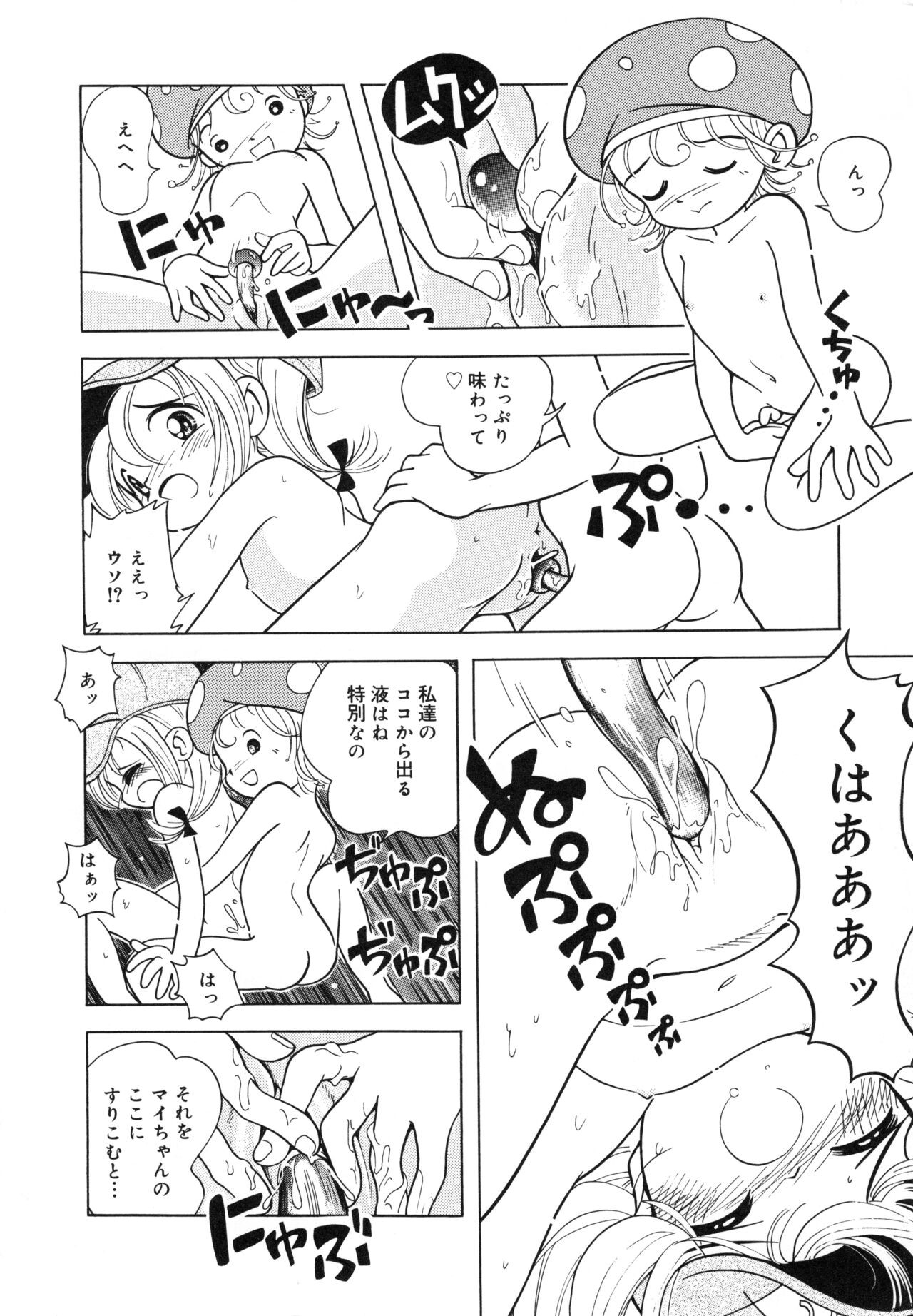 Page 151
