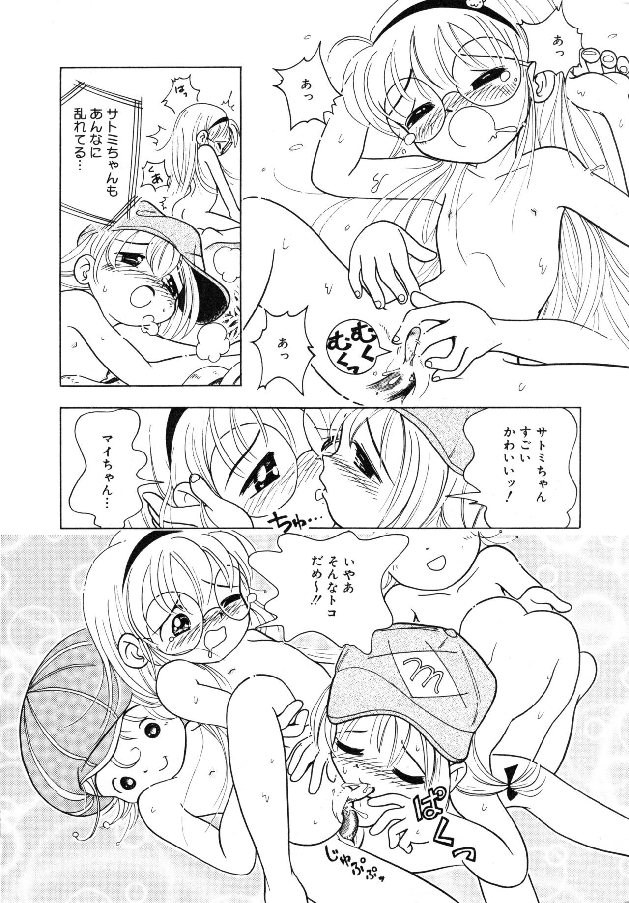 Page 153