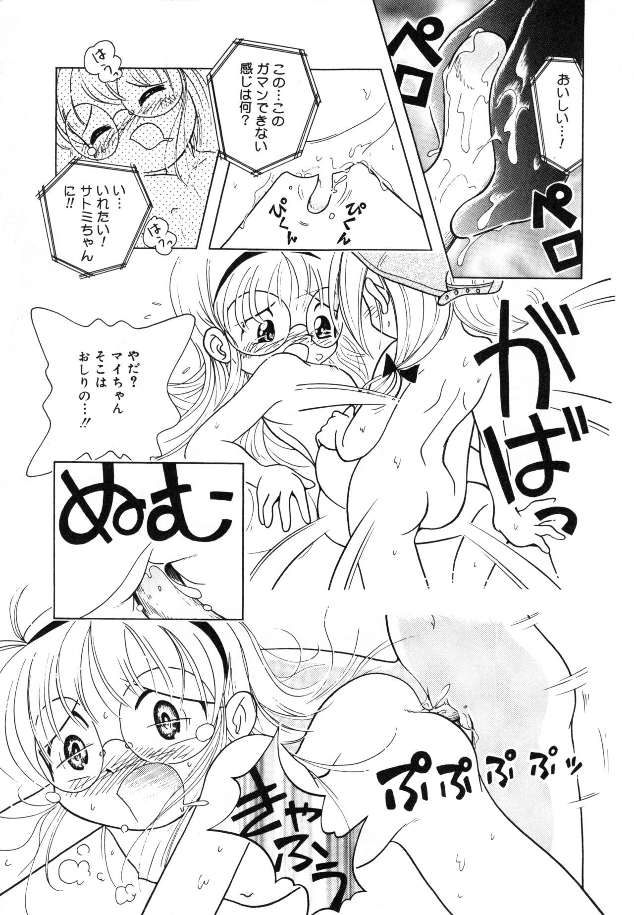 Page 154