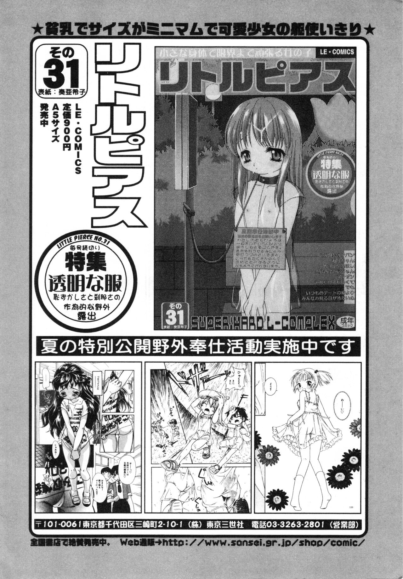 Page 161
