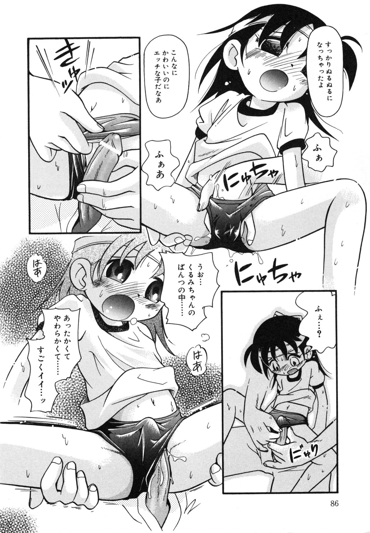 Page 85