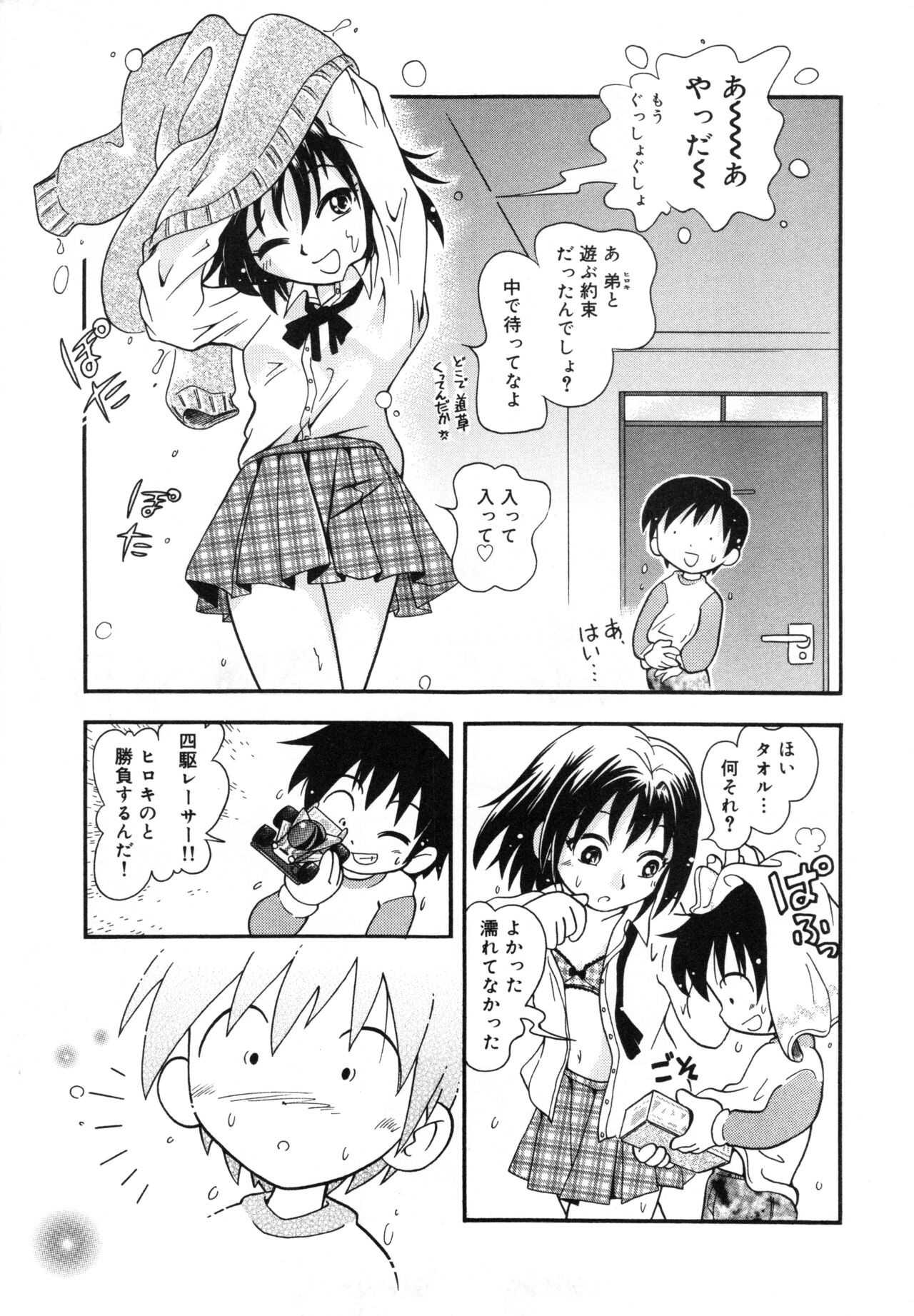 Page 94