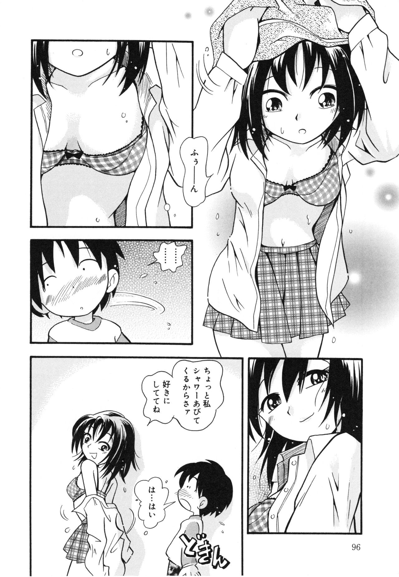 Page 95