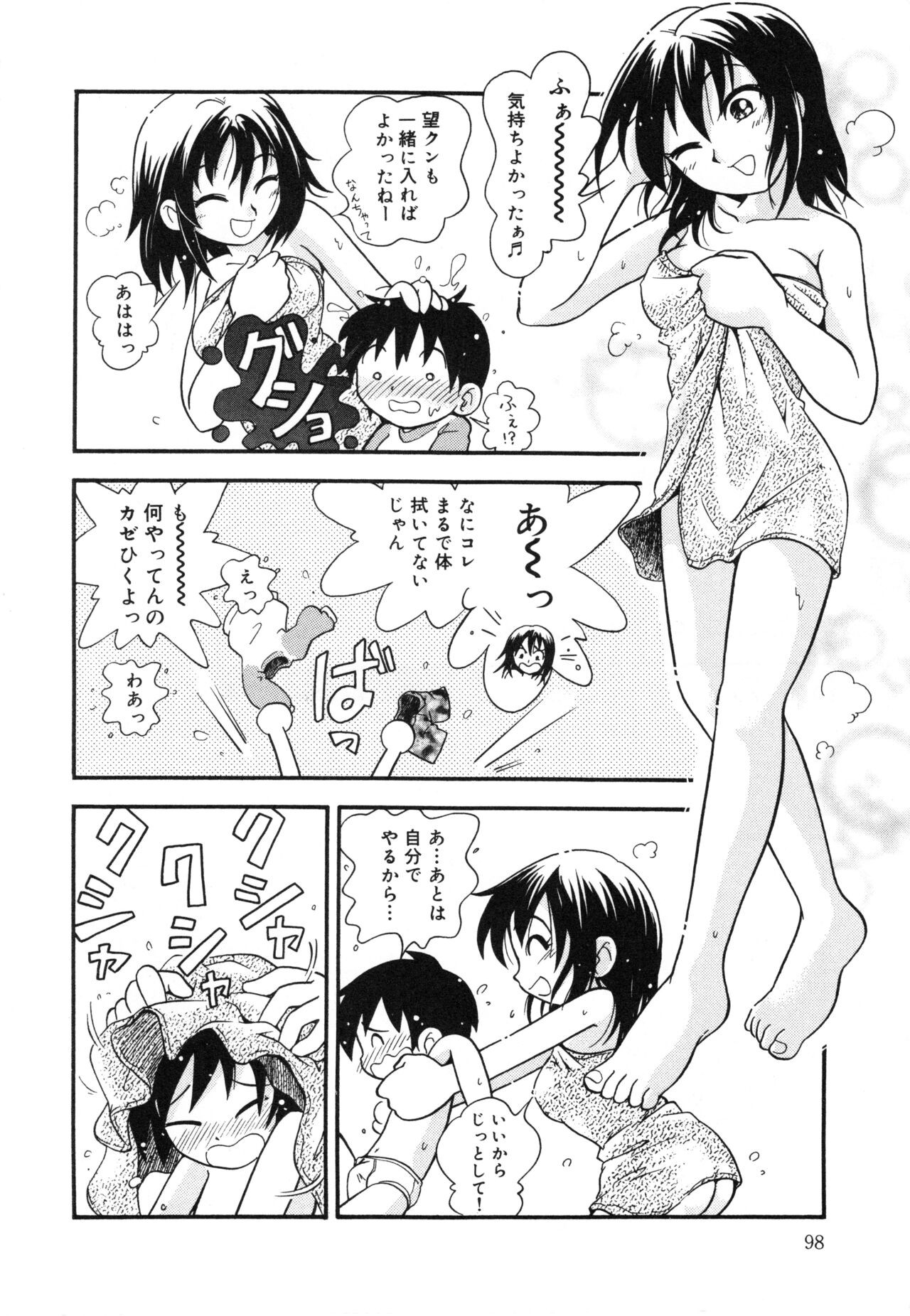 Page 97
