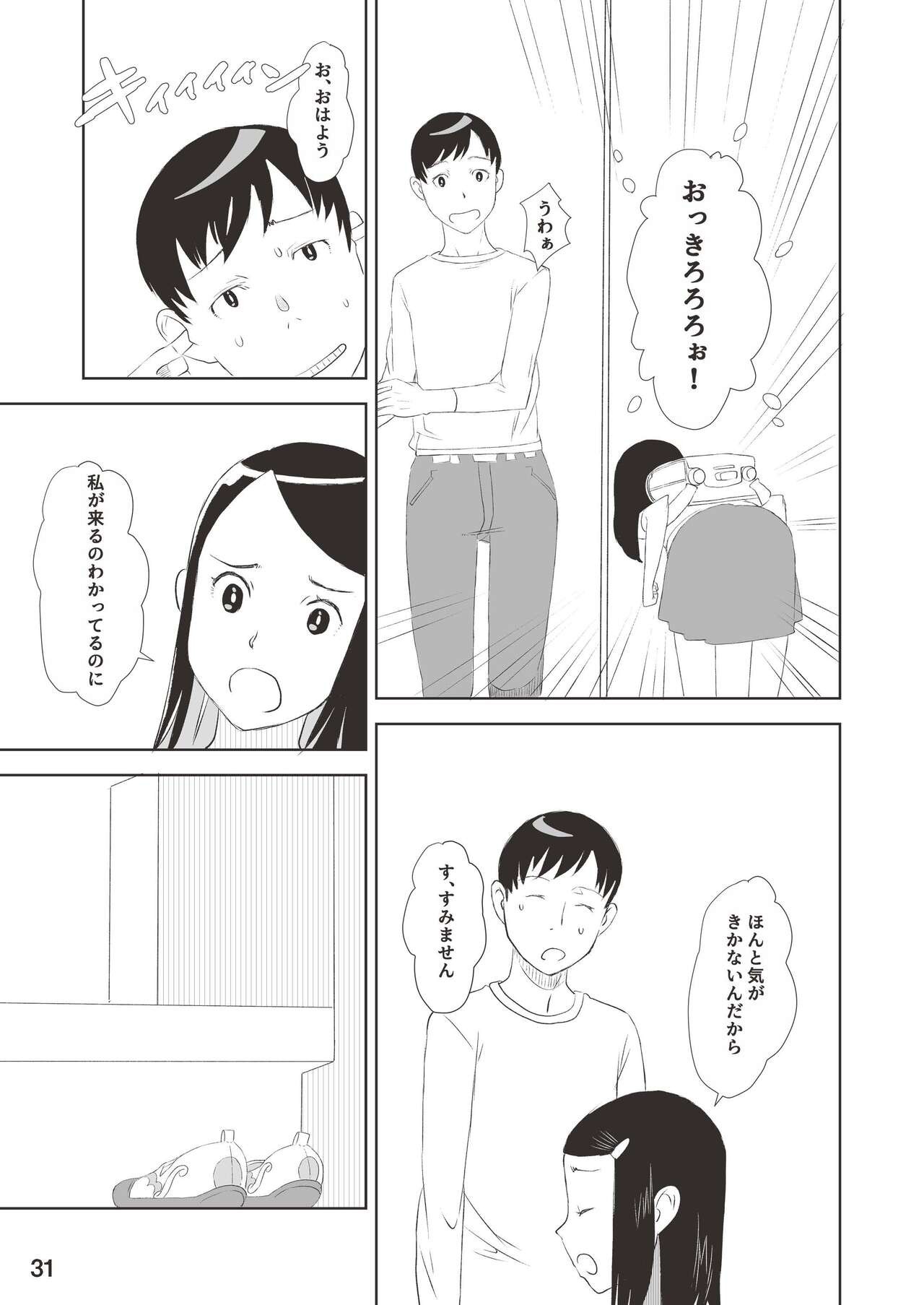 Page 31