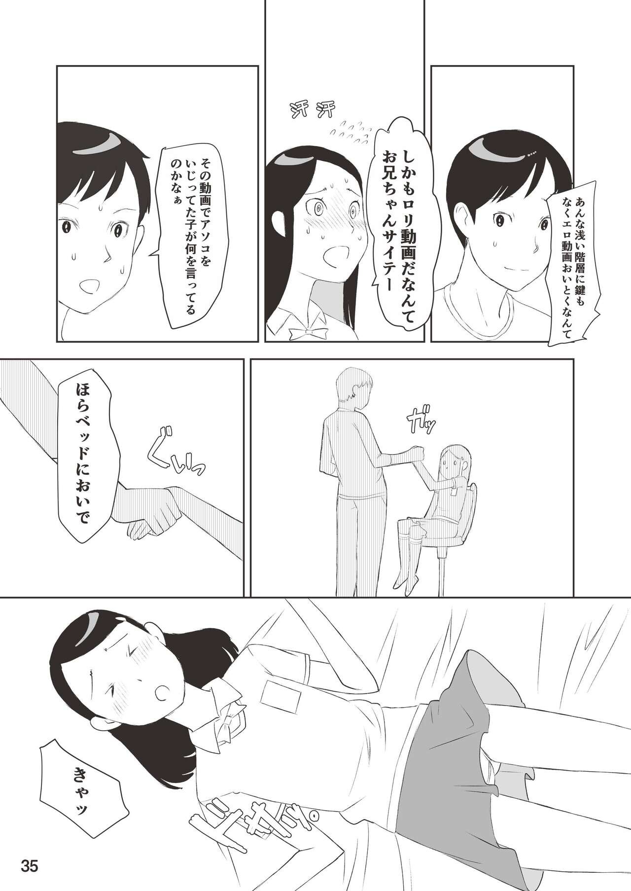 Page 35
