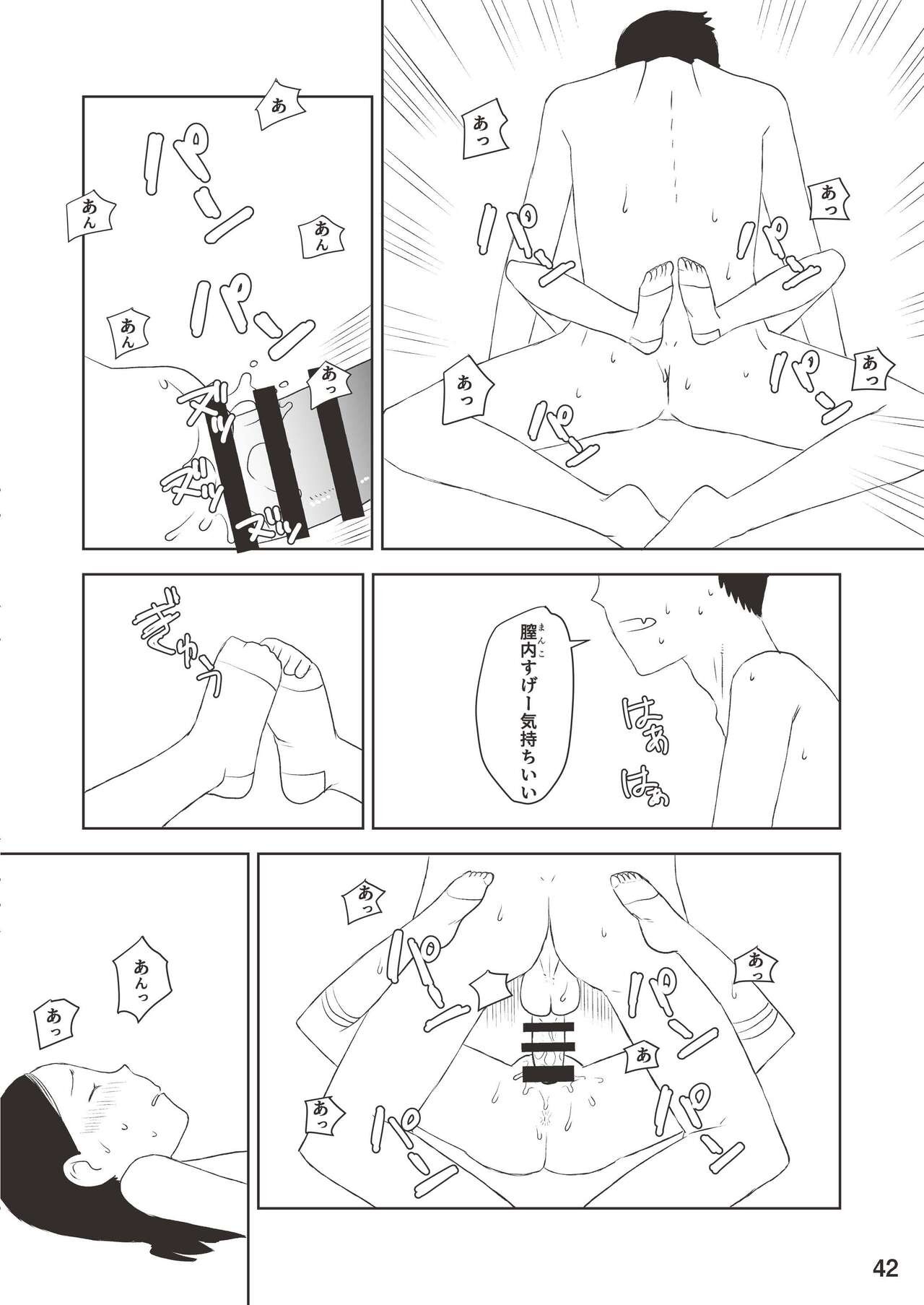 Page 42