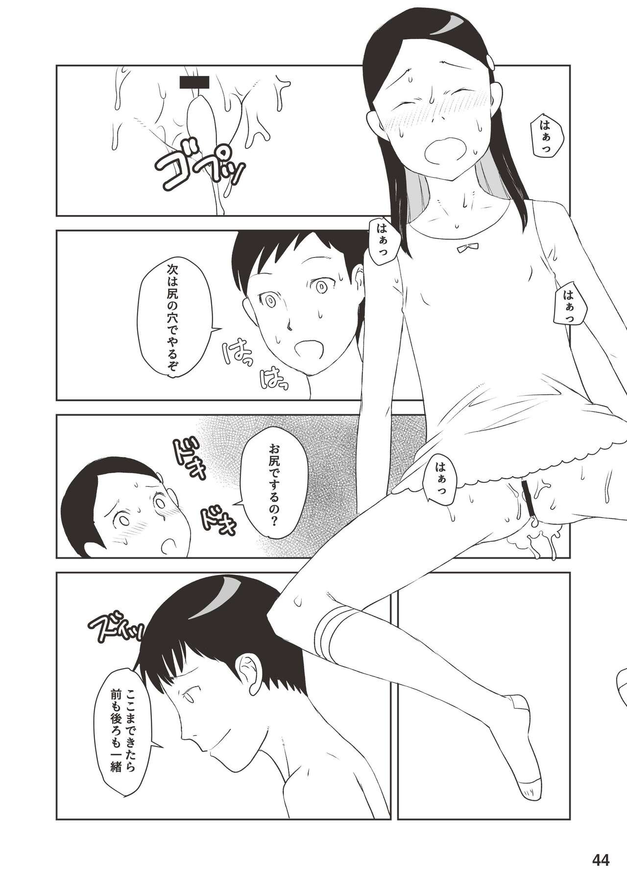 Page 44