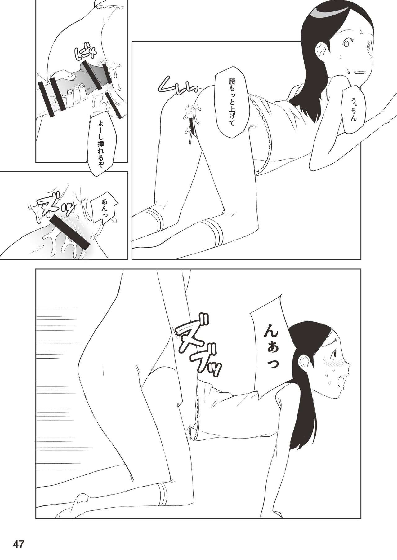 Page 47