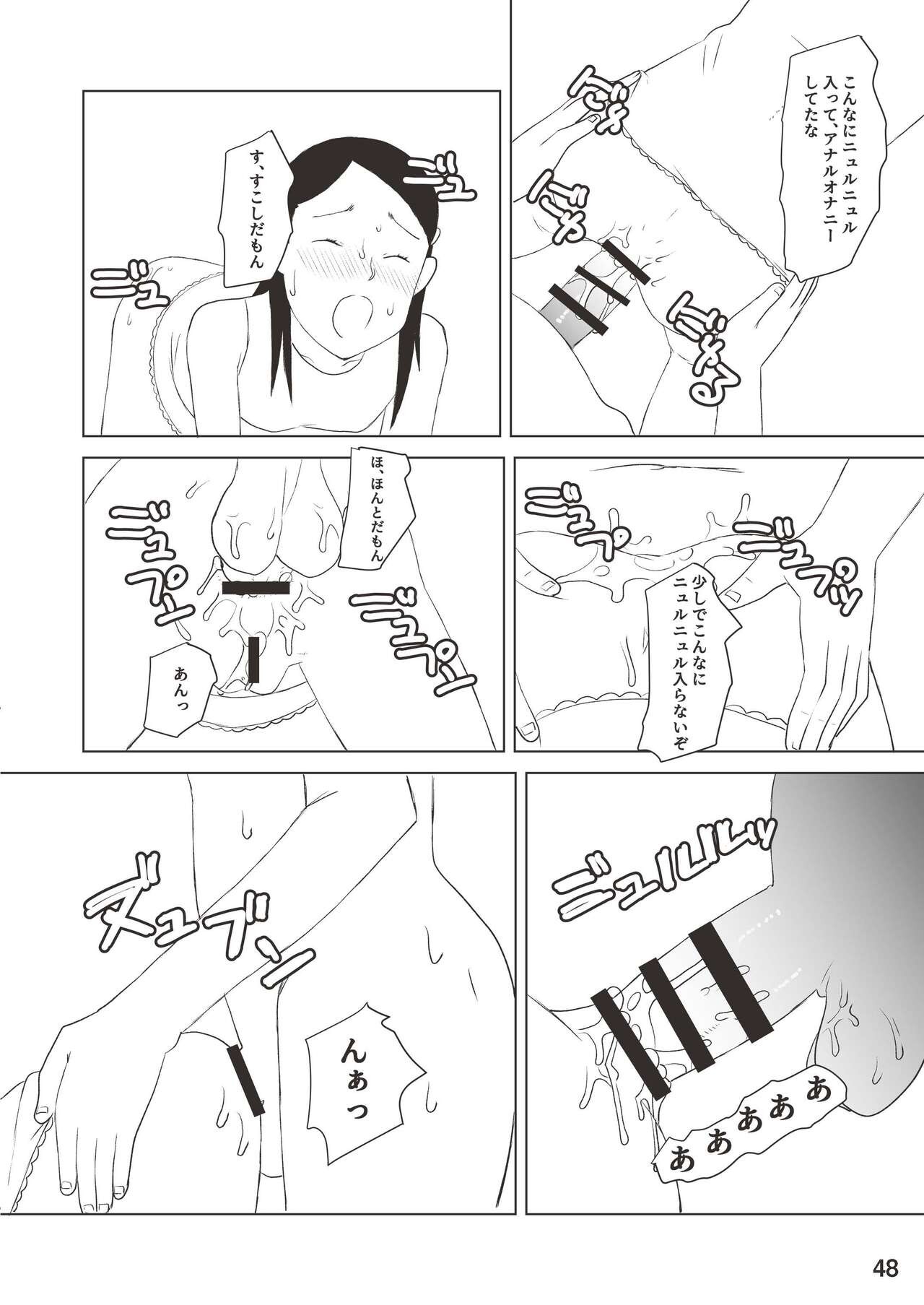 Page 48