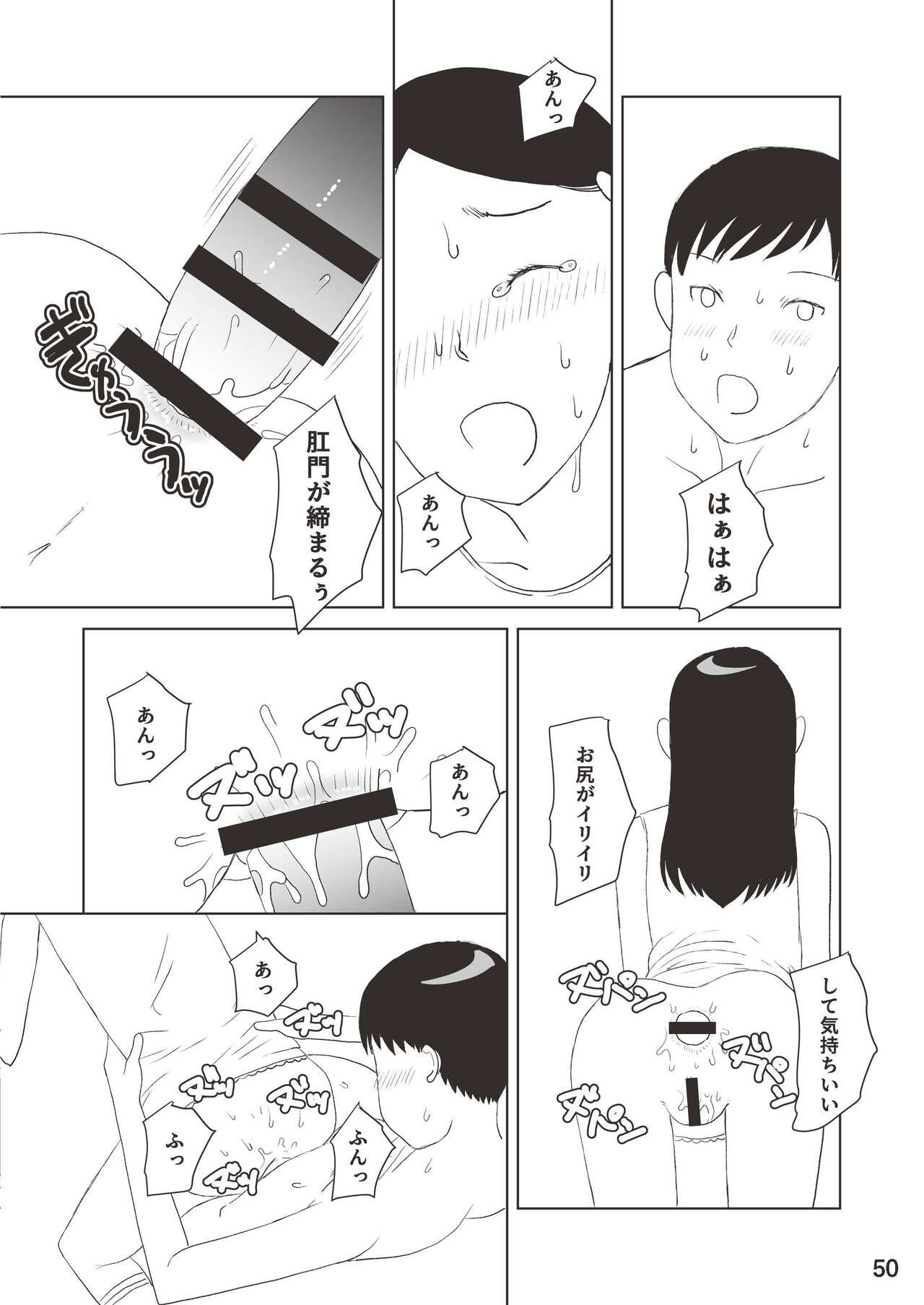 Page 50