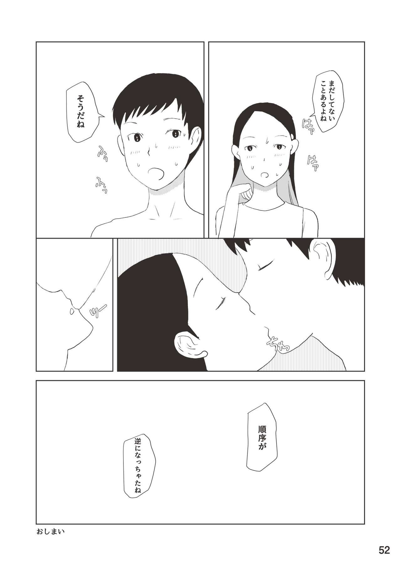 Page 52