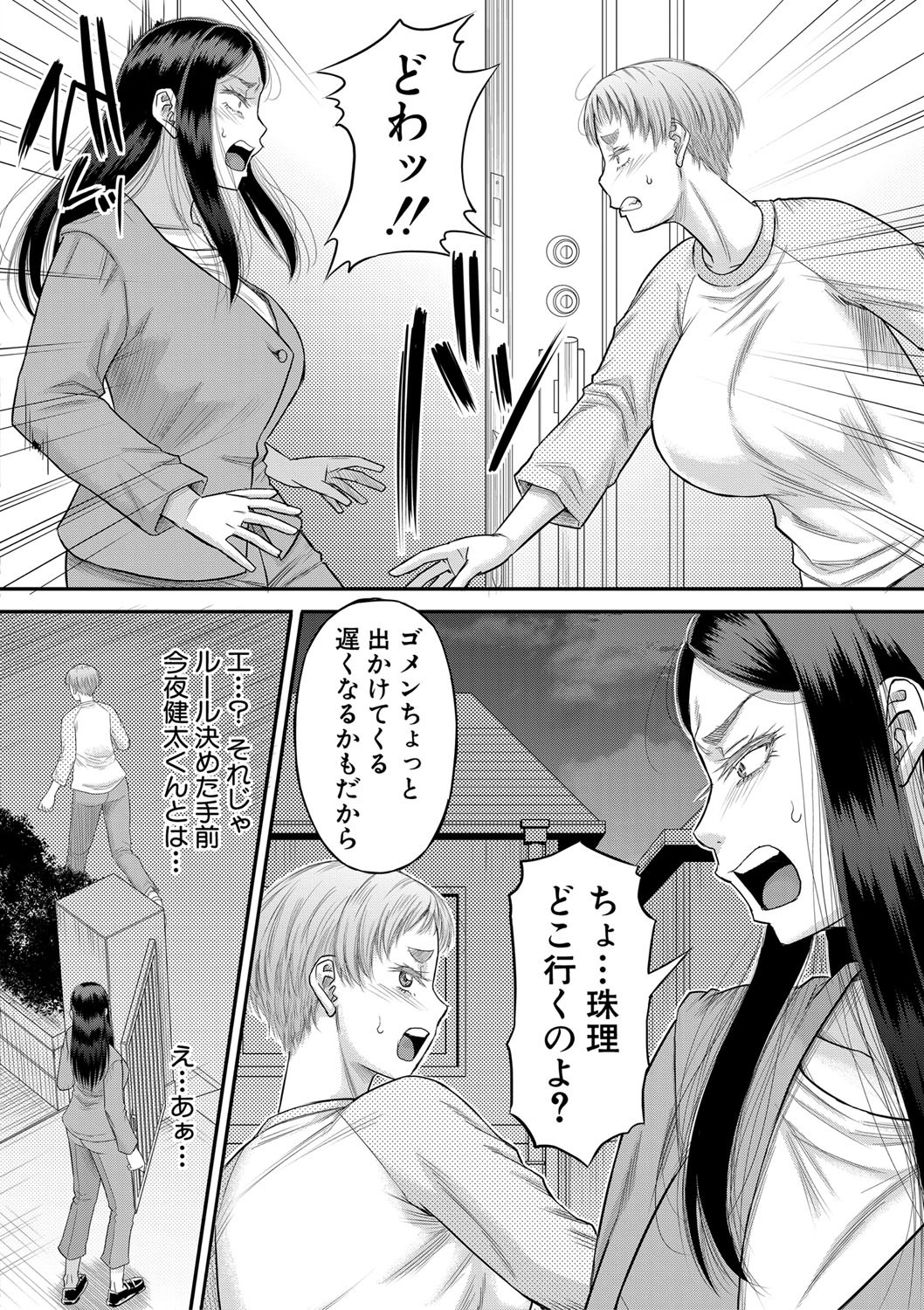 Page 177